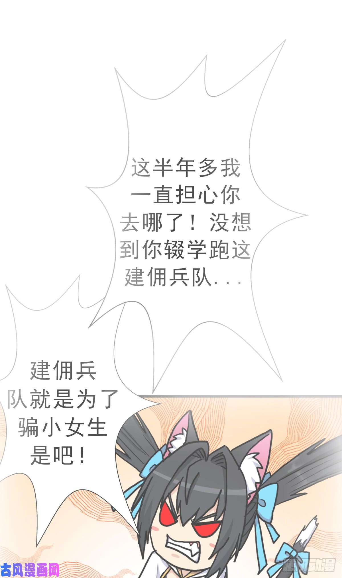拯救世界吧！大叔绝境逢生