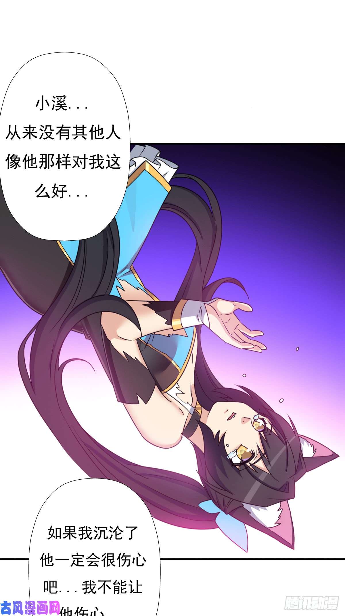 拯救世界吧！大叔绝境逢生