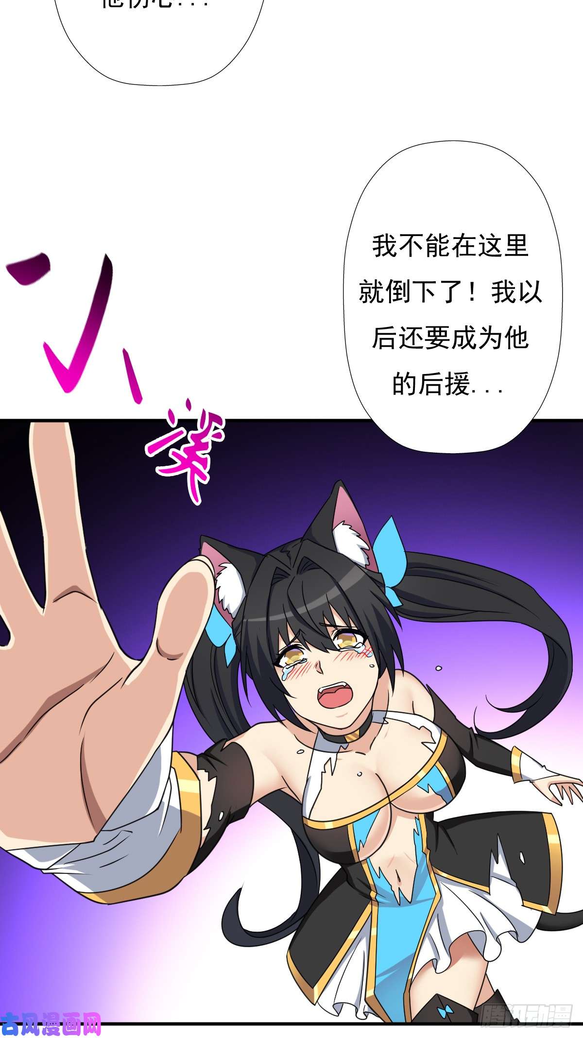 拯救世界吧！大叔绝境逢生