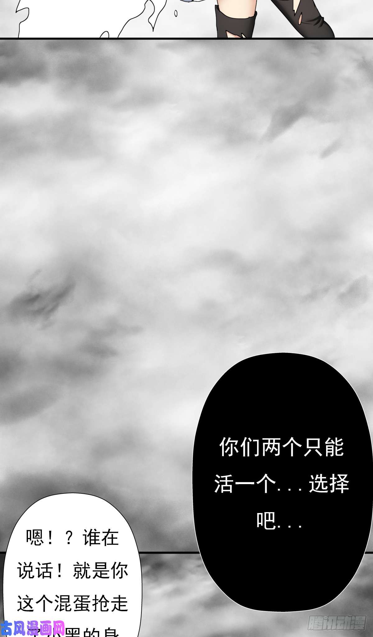 拯救世界吧！大叔绝境逢生