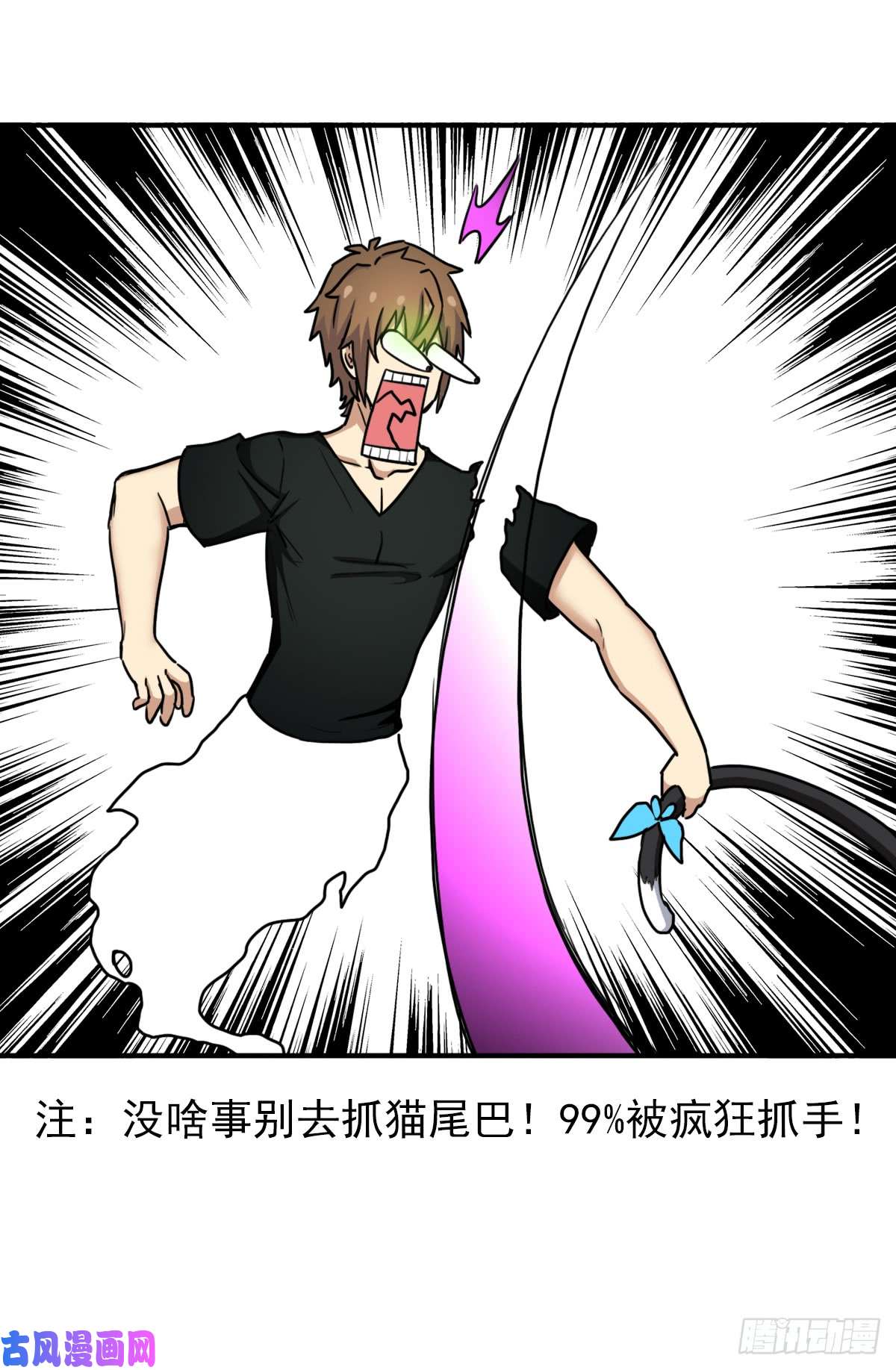 拯救世界吧！大叔绝境逢生
