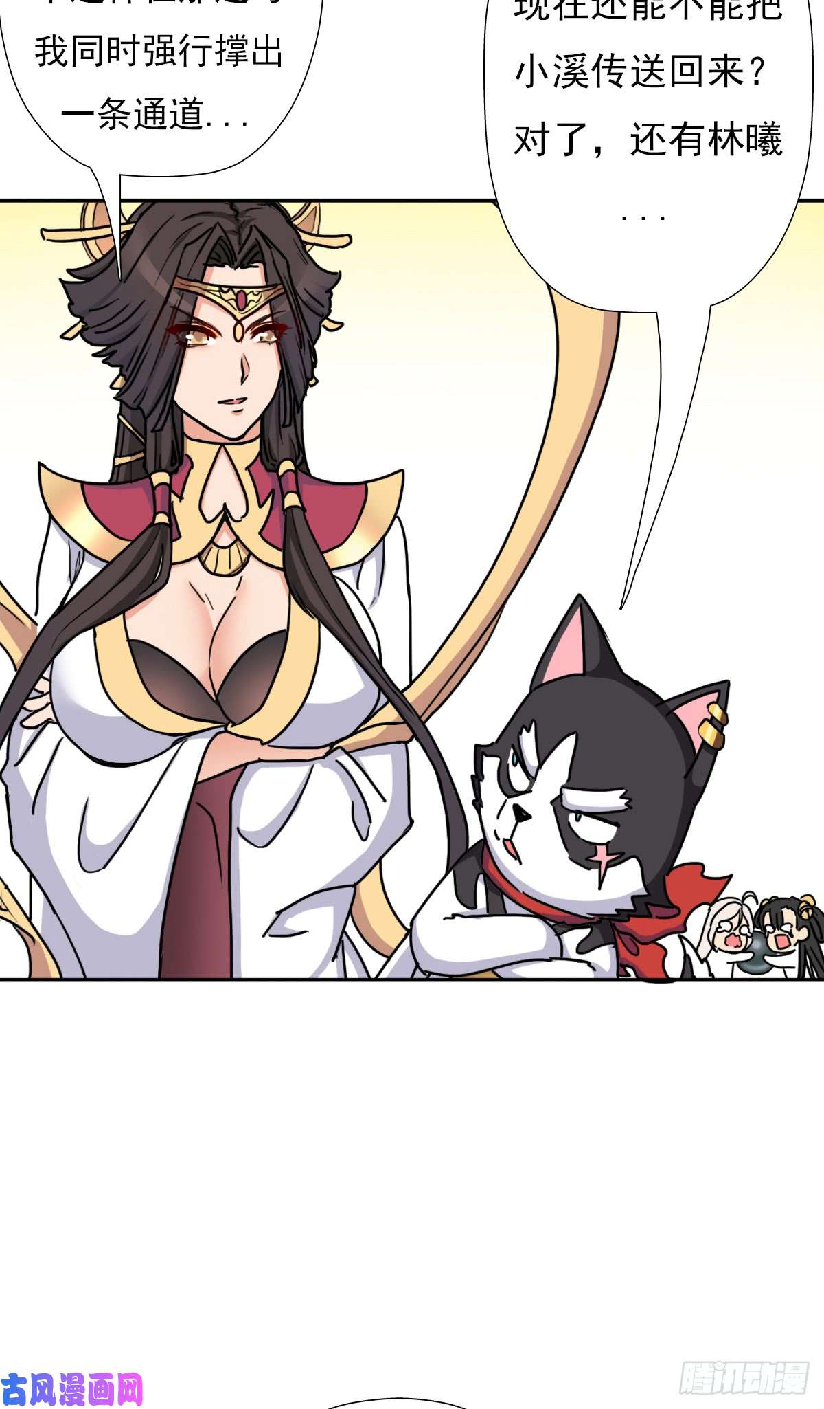 拯救世界吧！大叔绝境逢生