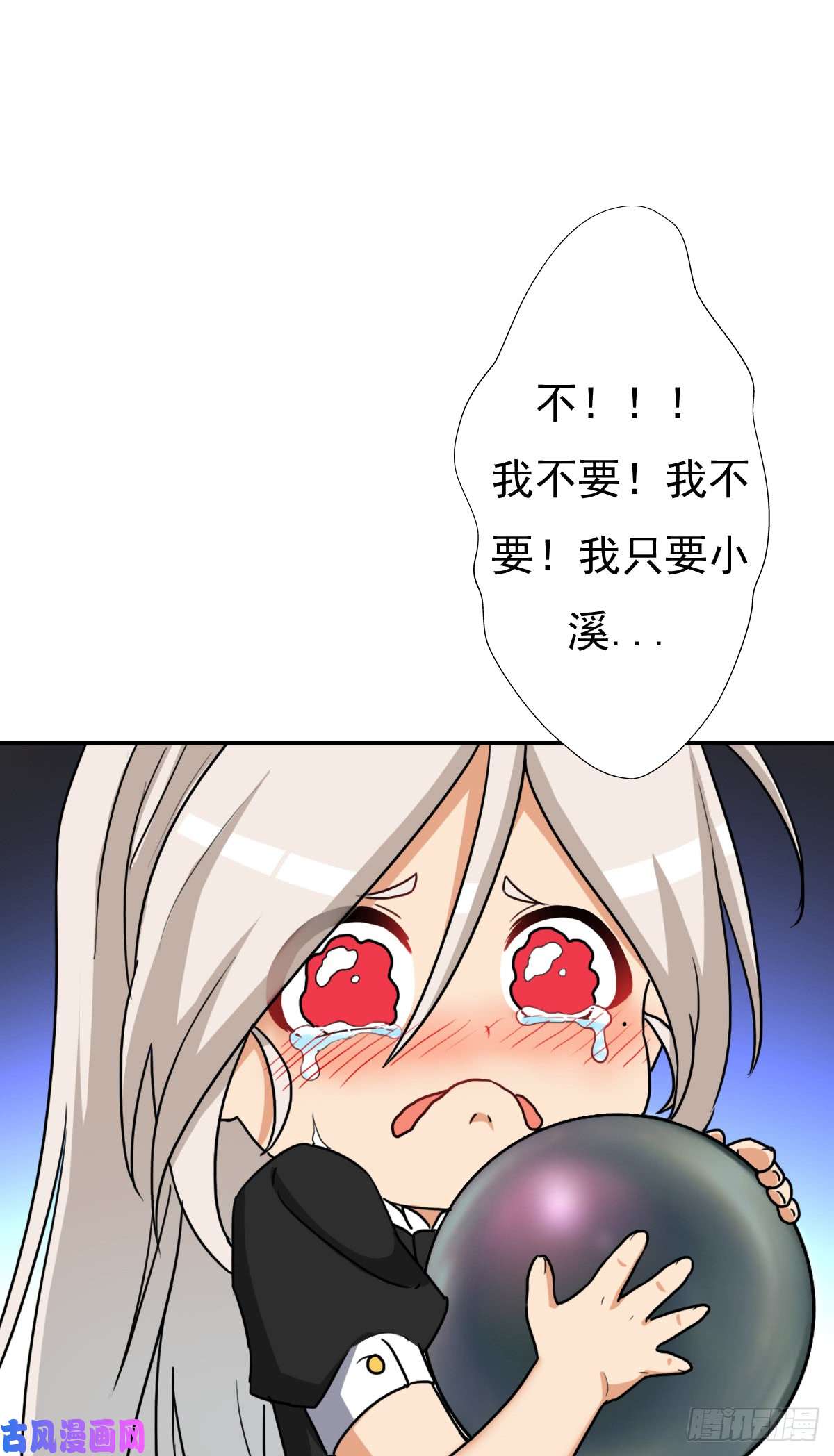 拯救世界吧！大叔绝境逢生
