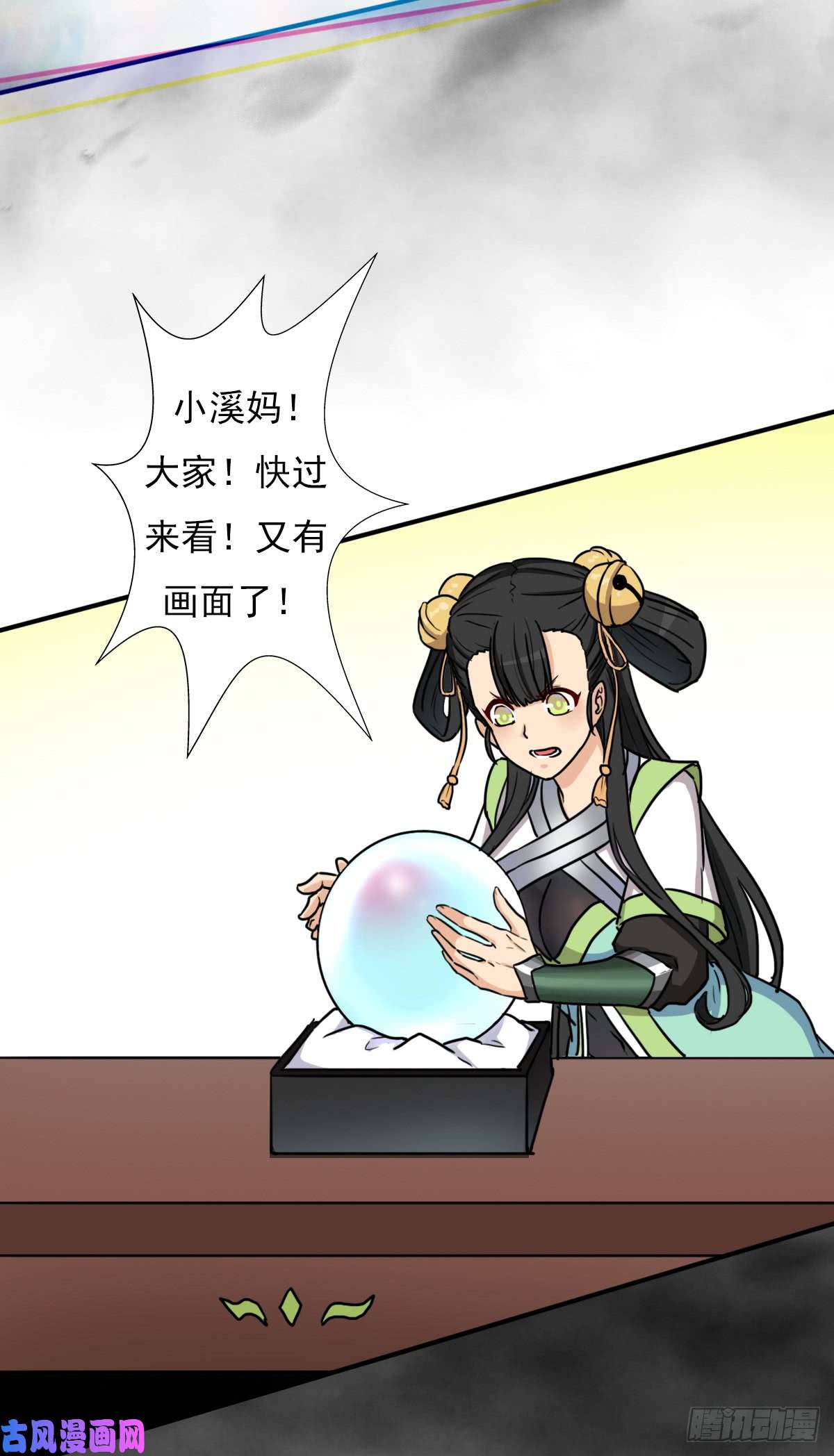 拯救世界吧！大叔绝境逢生