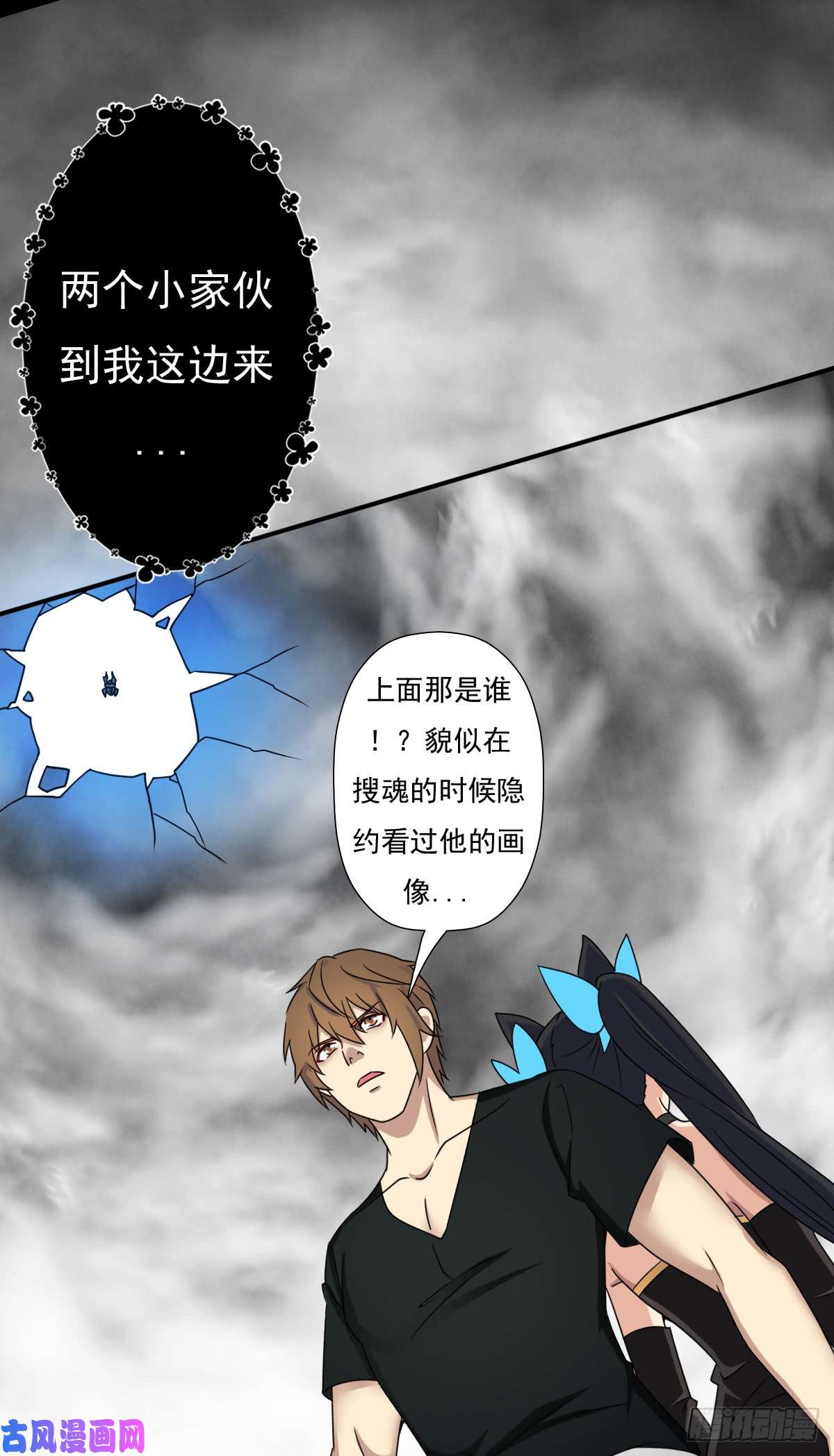 拯救世界吧！大叔绝境逢生
