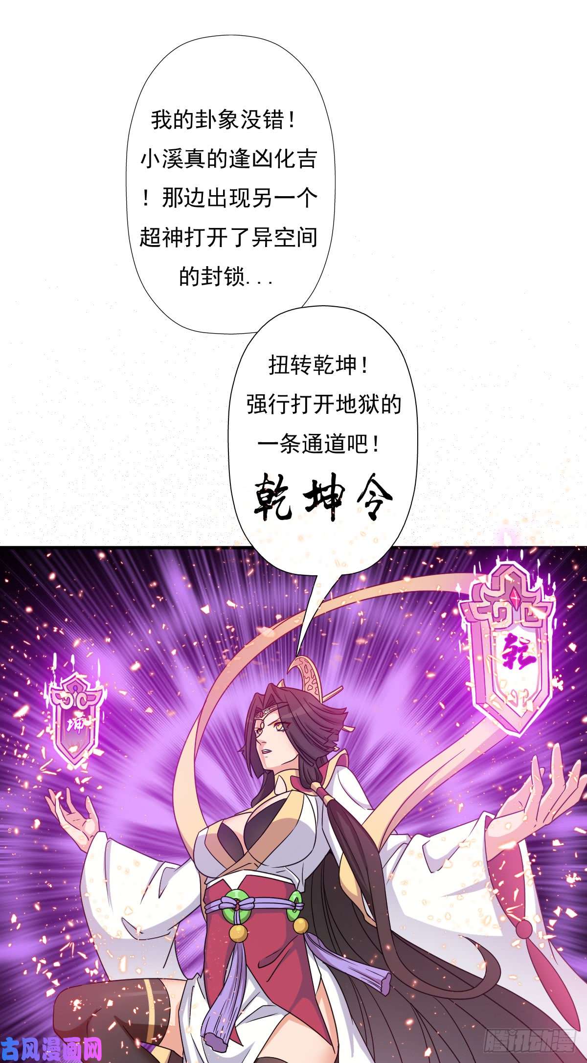 拯救世界吧！大叔绝境逢生