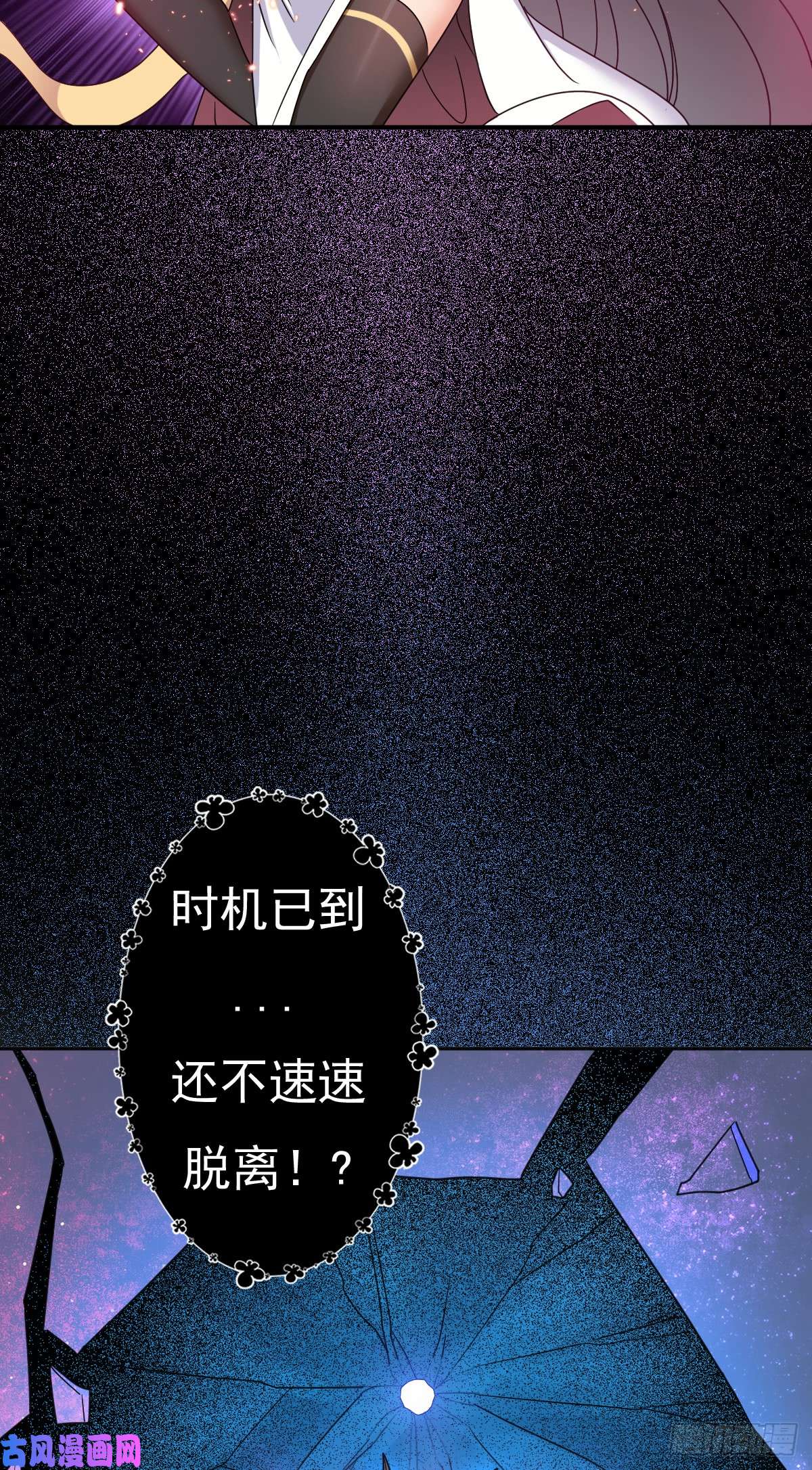 拯救世界吧！大叔绝境逢生
