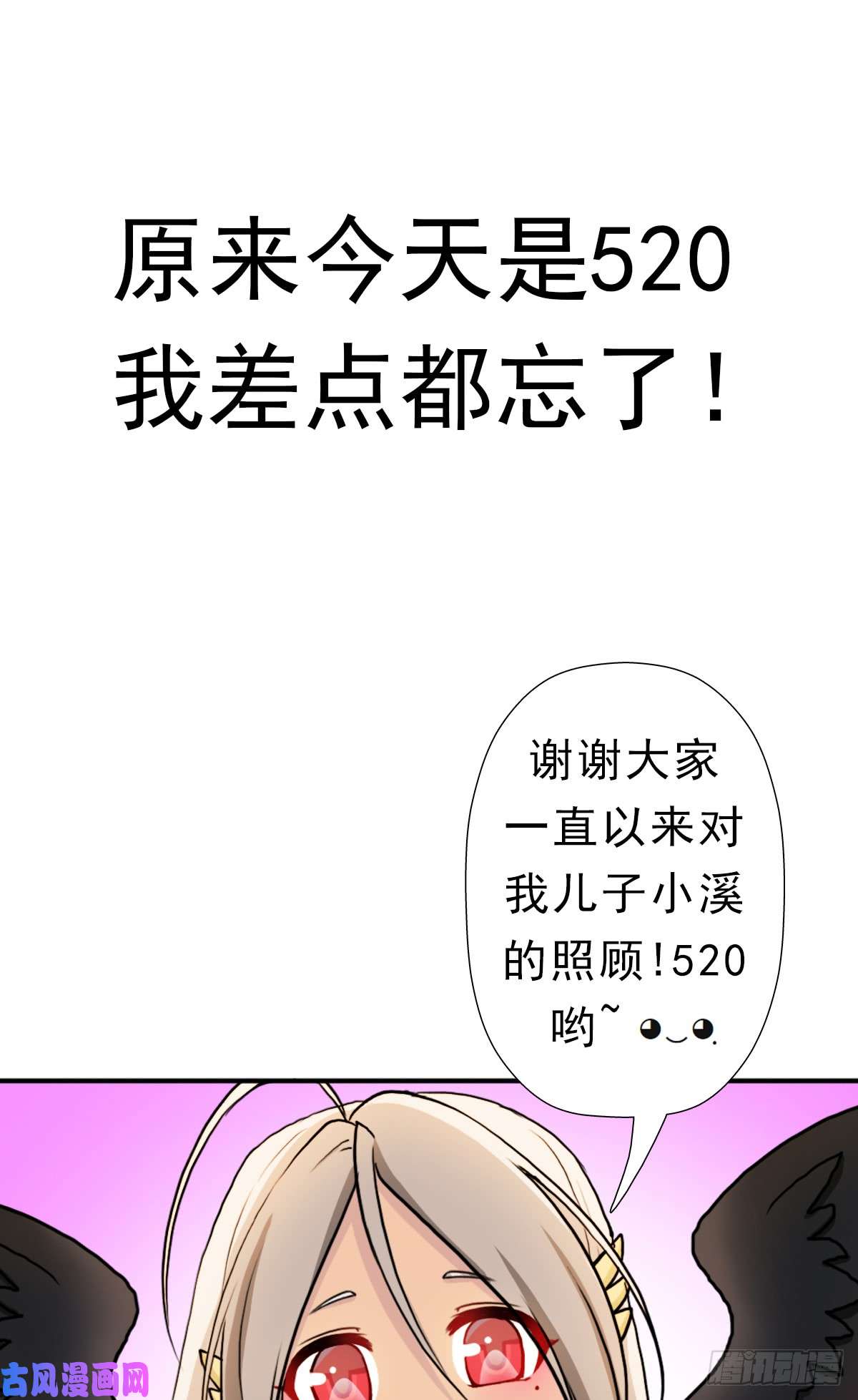 拯救世界吧！大叔绝境逢生