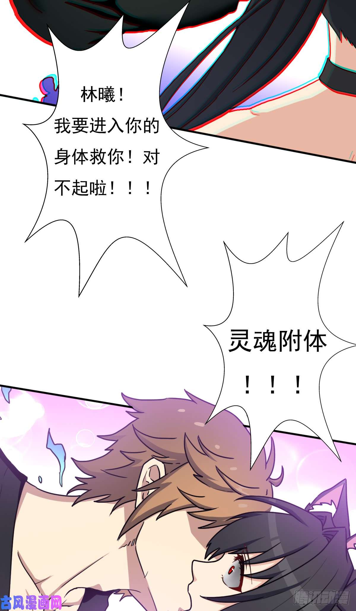 拯救世界吧！大叔绝境逢生