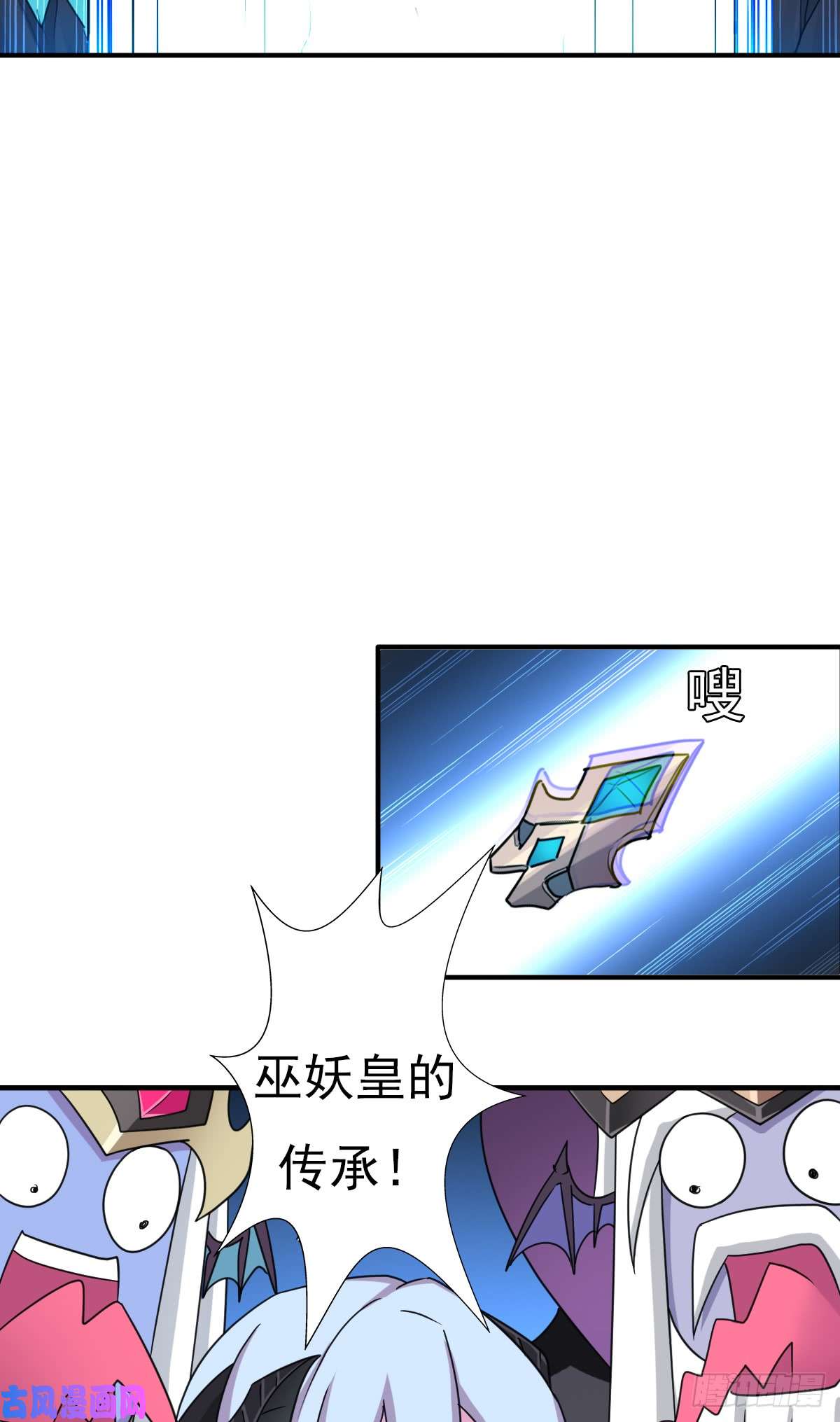拯救世界吧！大叔最后问你个问题