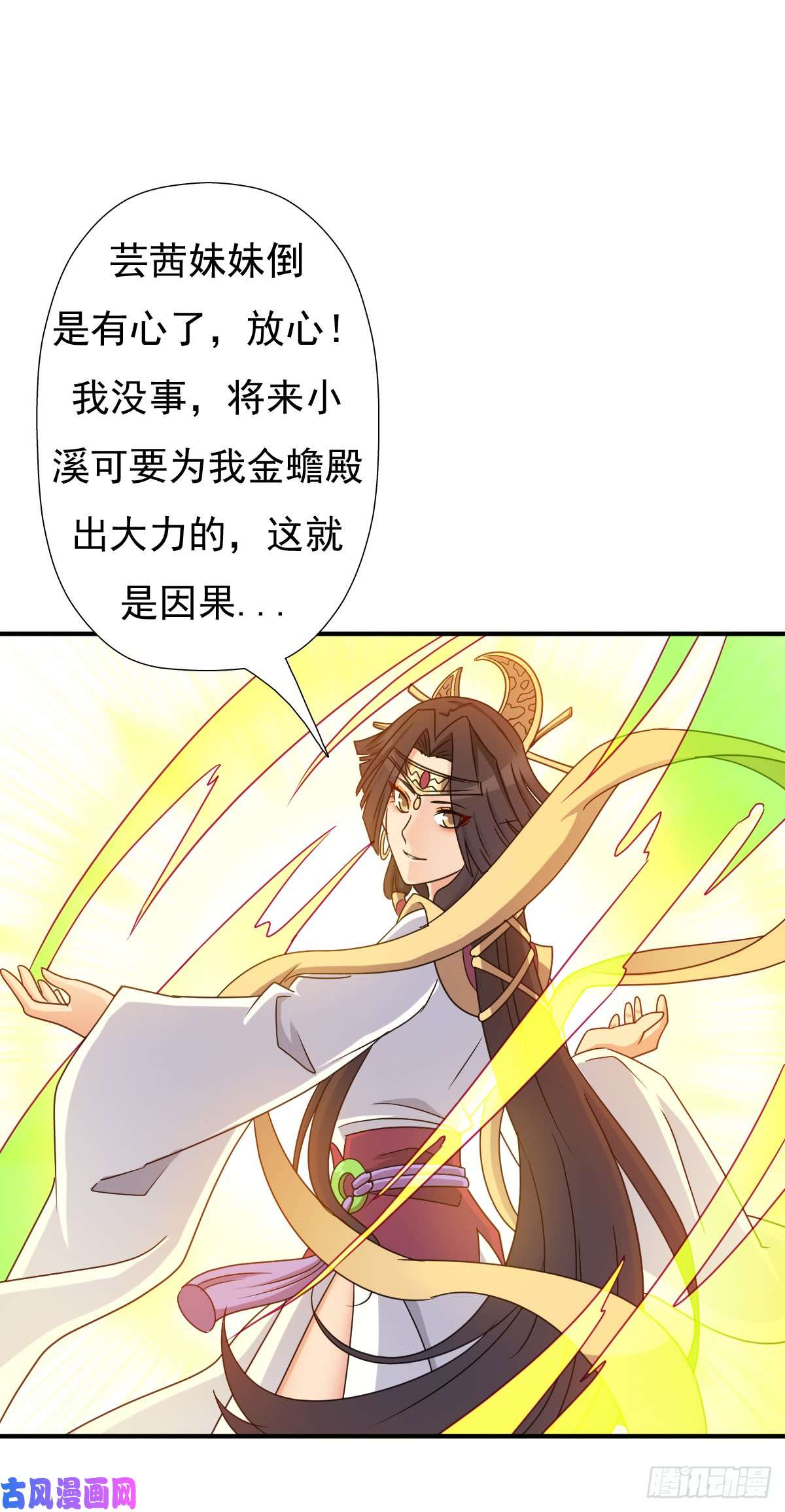 拯救世界吧！大叔最后问你个问题