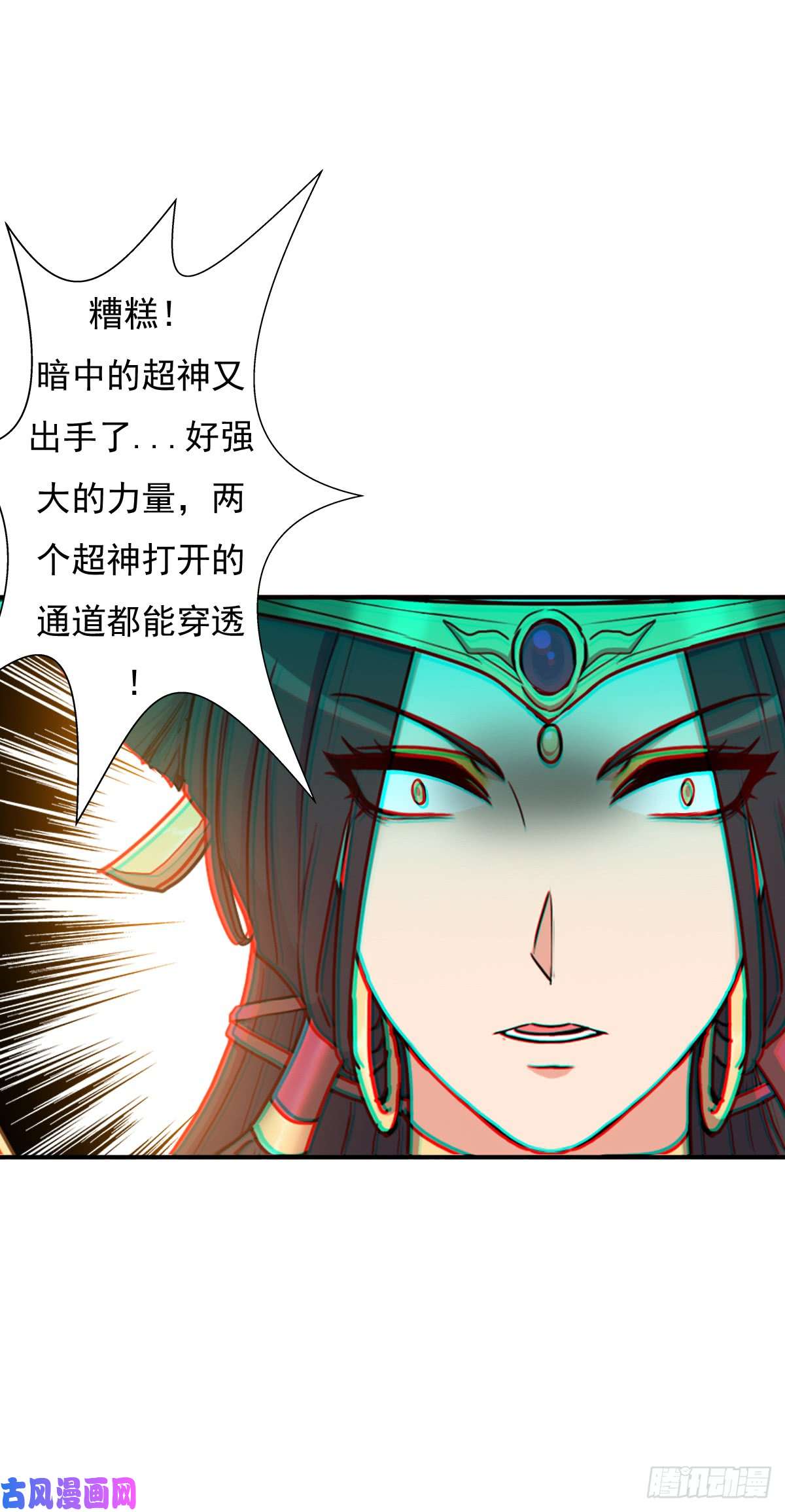 拯救世界吧！大叔最后问你个问题