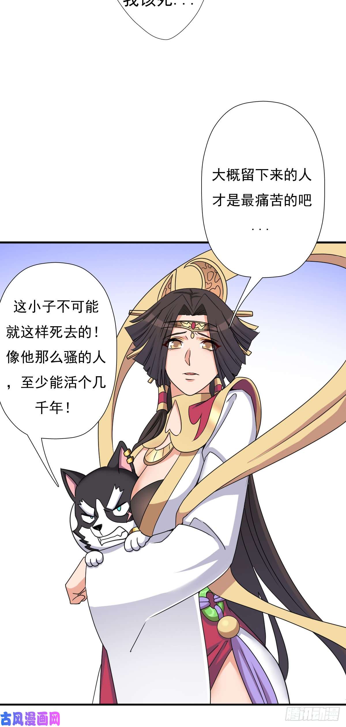 拯救世界吧！大叔最后问你个问题