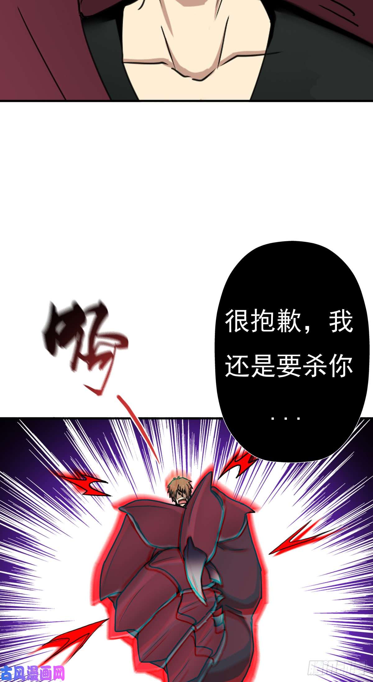拯救世界吧！大叔最后问你个问题