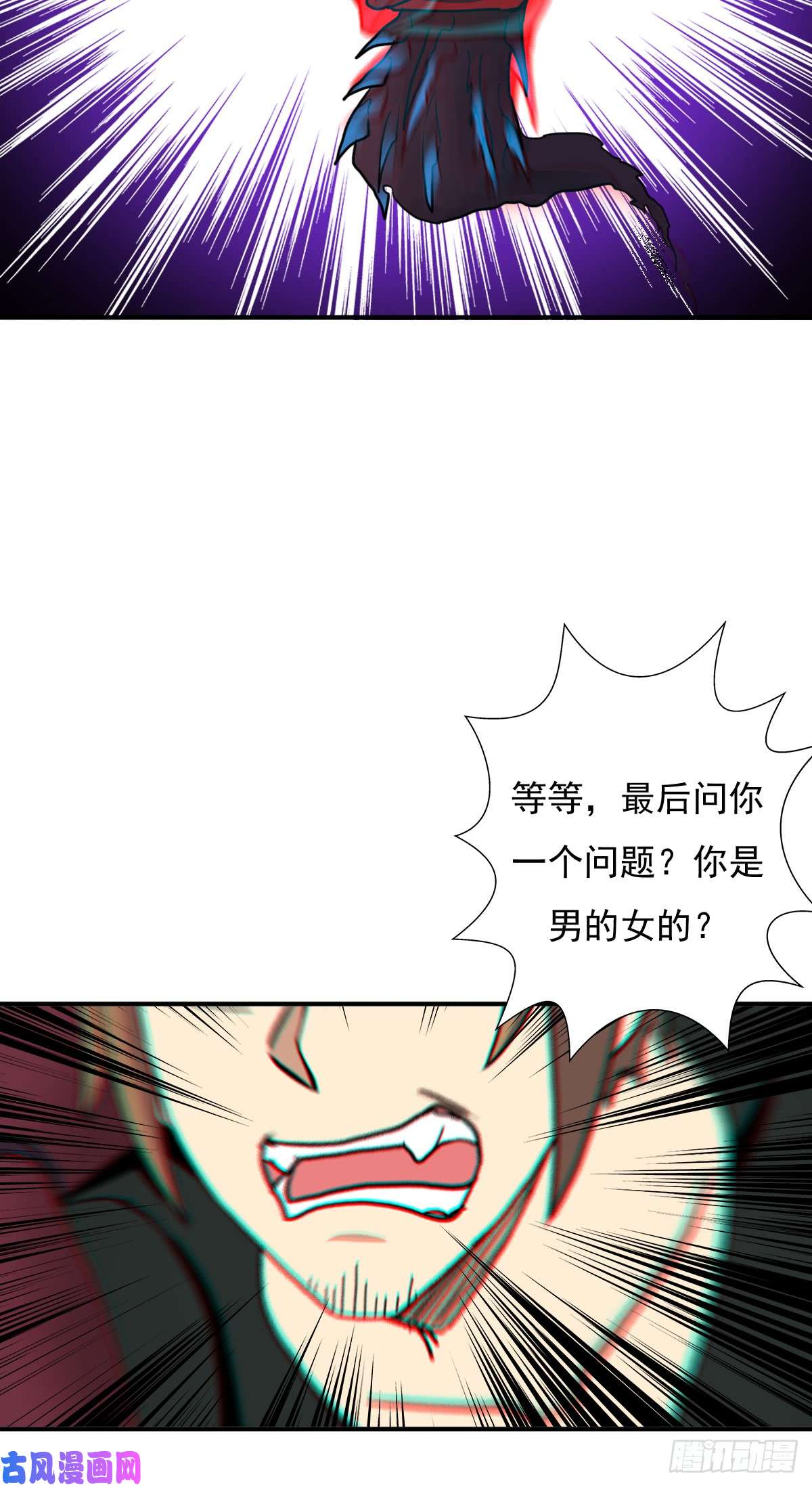 拯救世界吧！大叔最后问你个问题