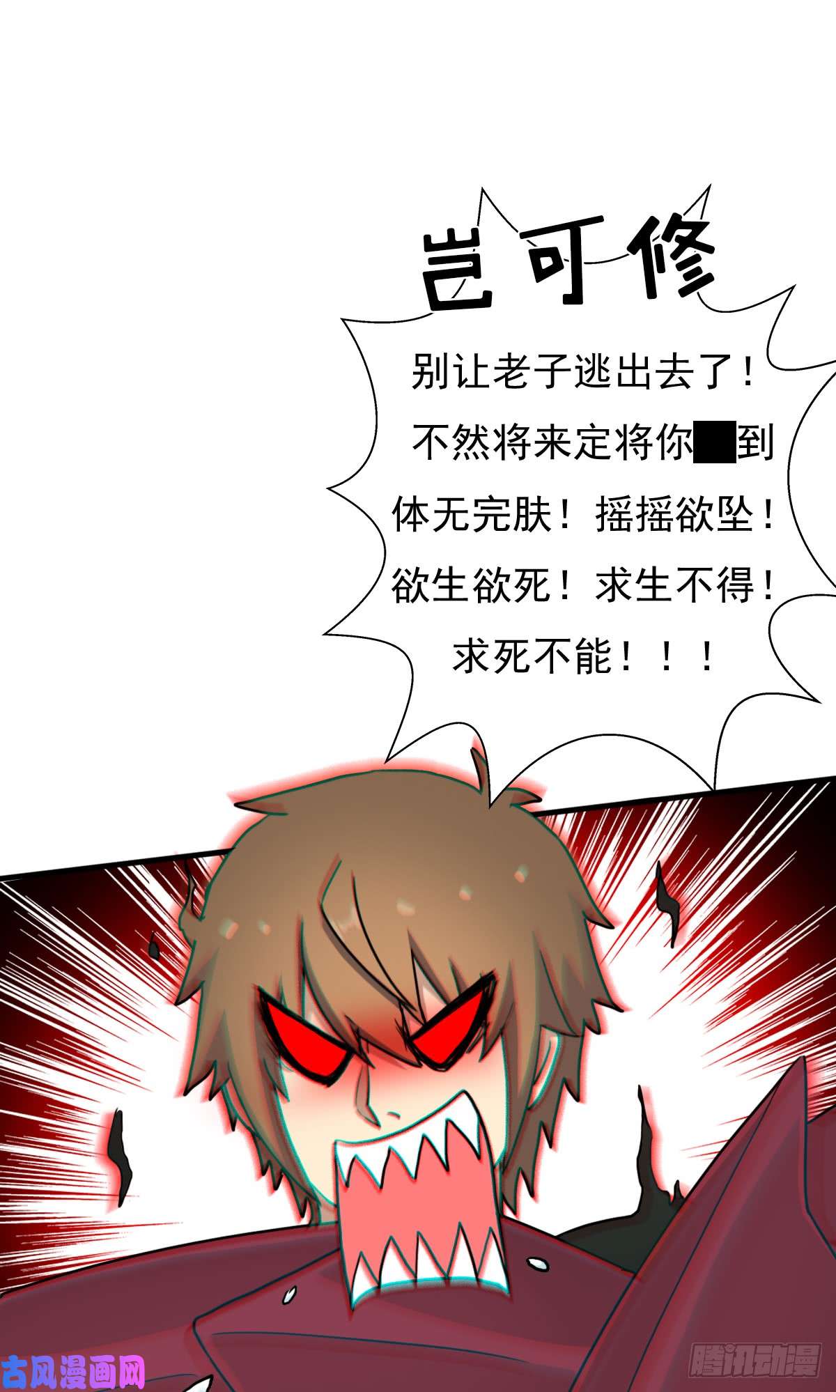 拯救世界吧！大叔最后问你个问题