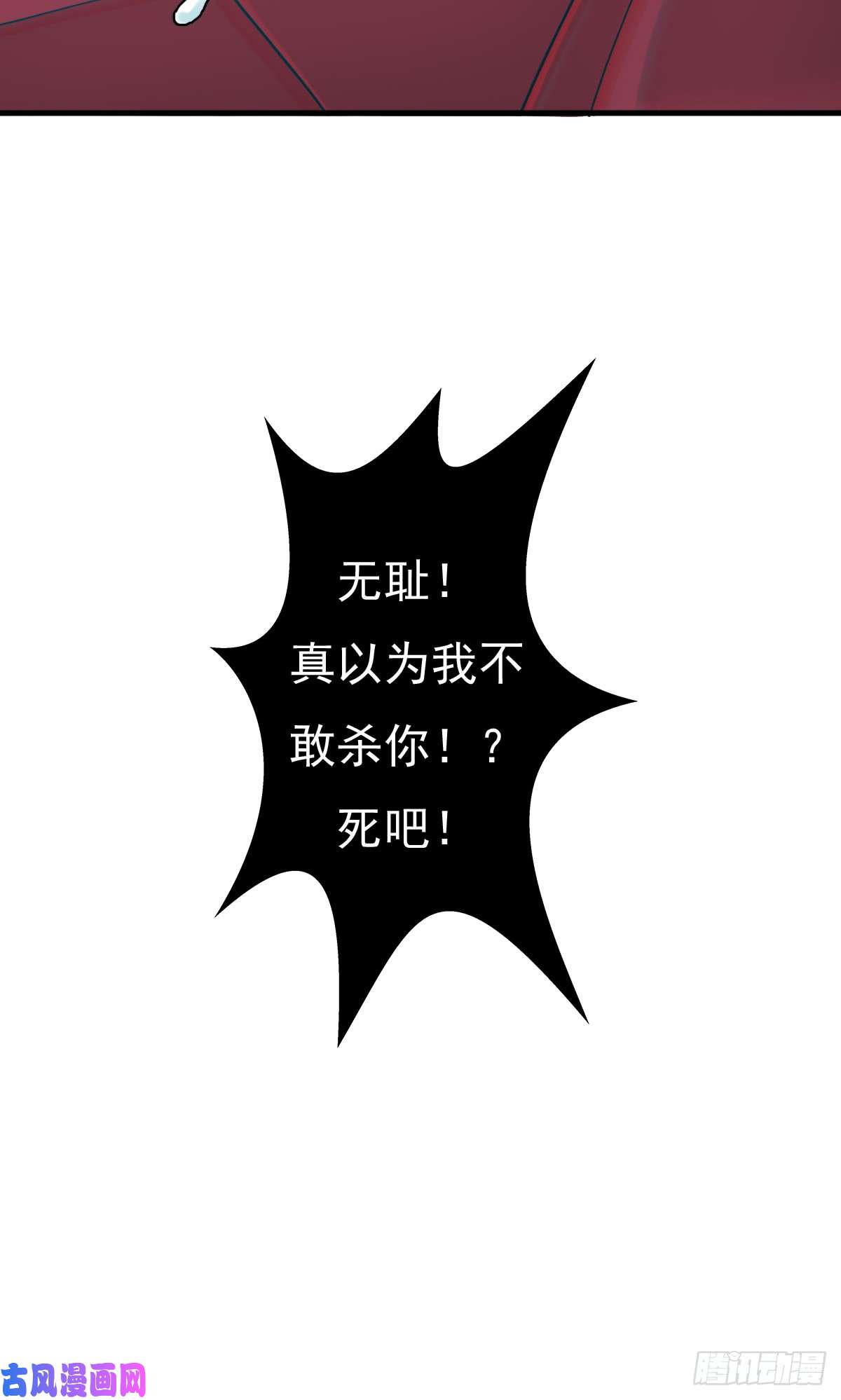 拯救世界吧！大叔最后问你个问题