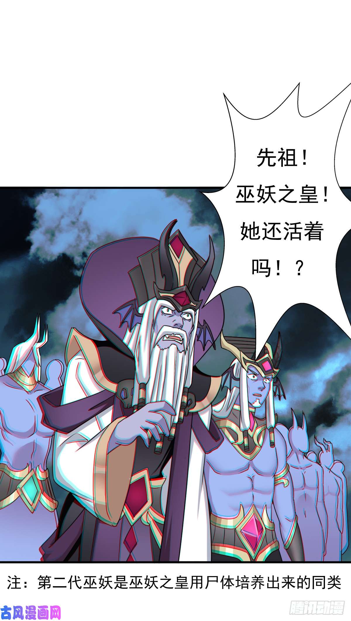 拯救世界吧！大叔最后问你个问题
