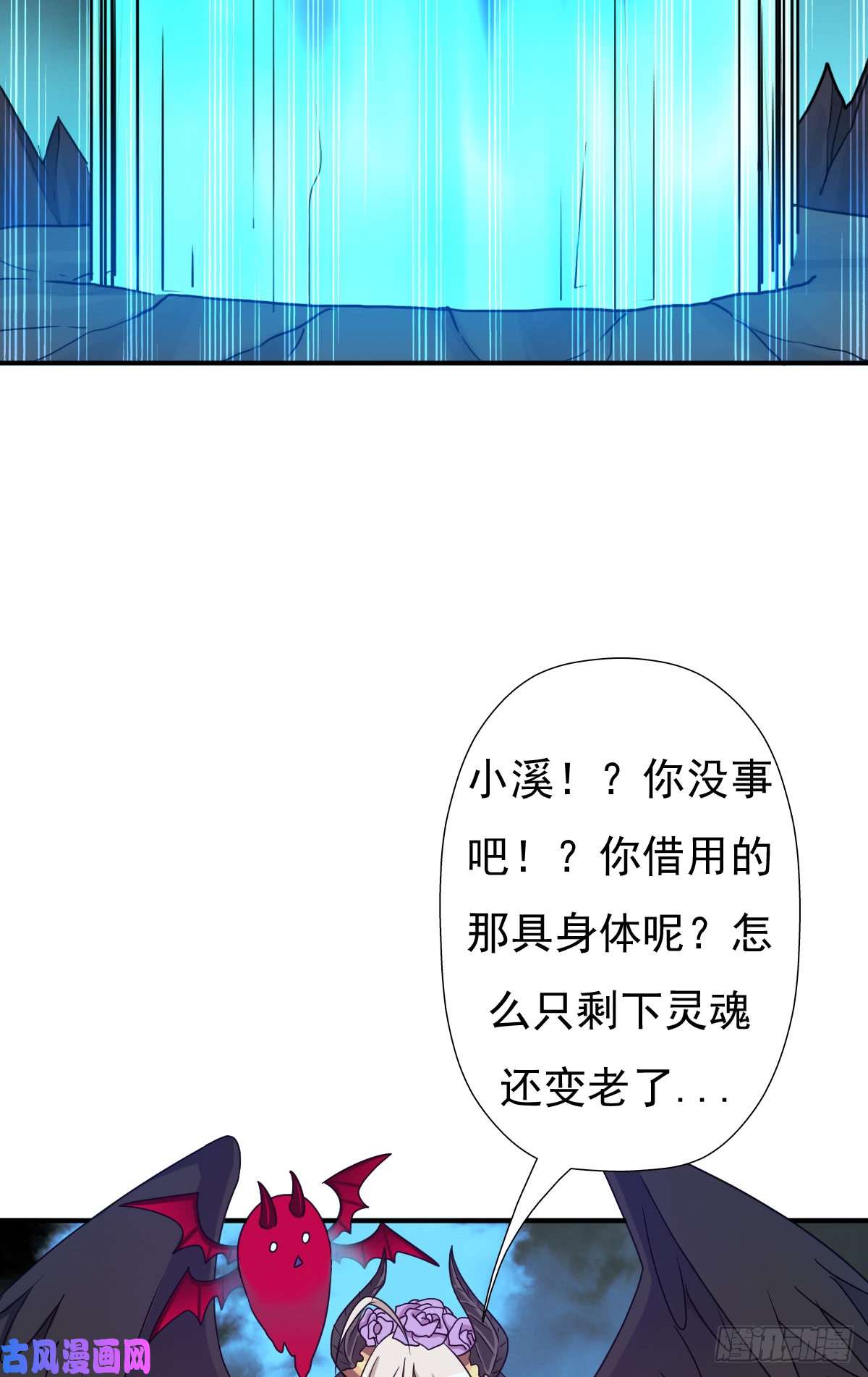 拯救世界吧！大叔最后问你个问题