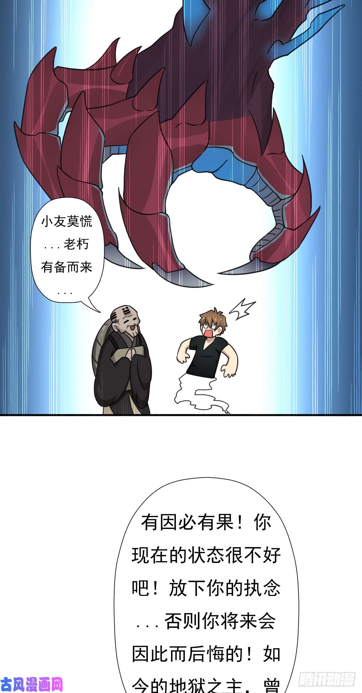 拯救世界吧！大叔奴隶契约