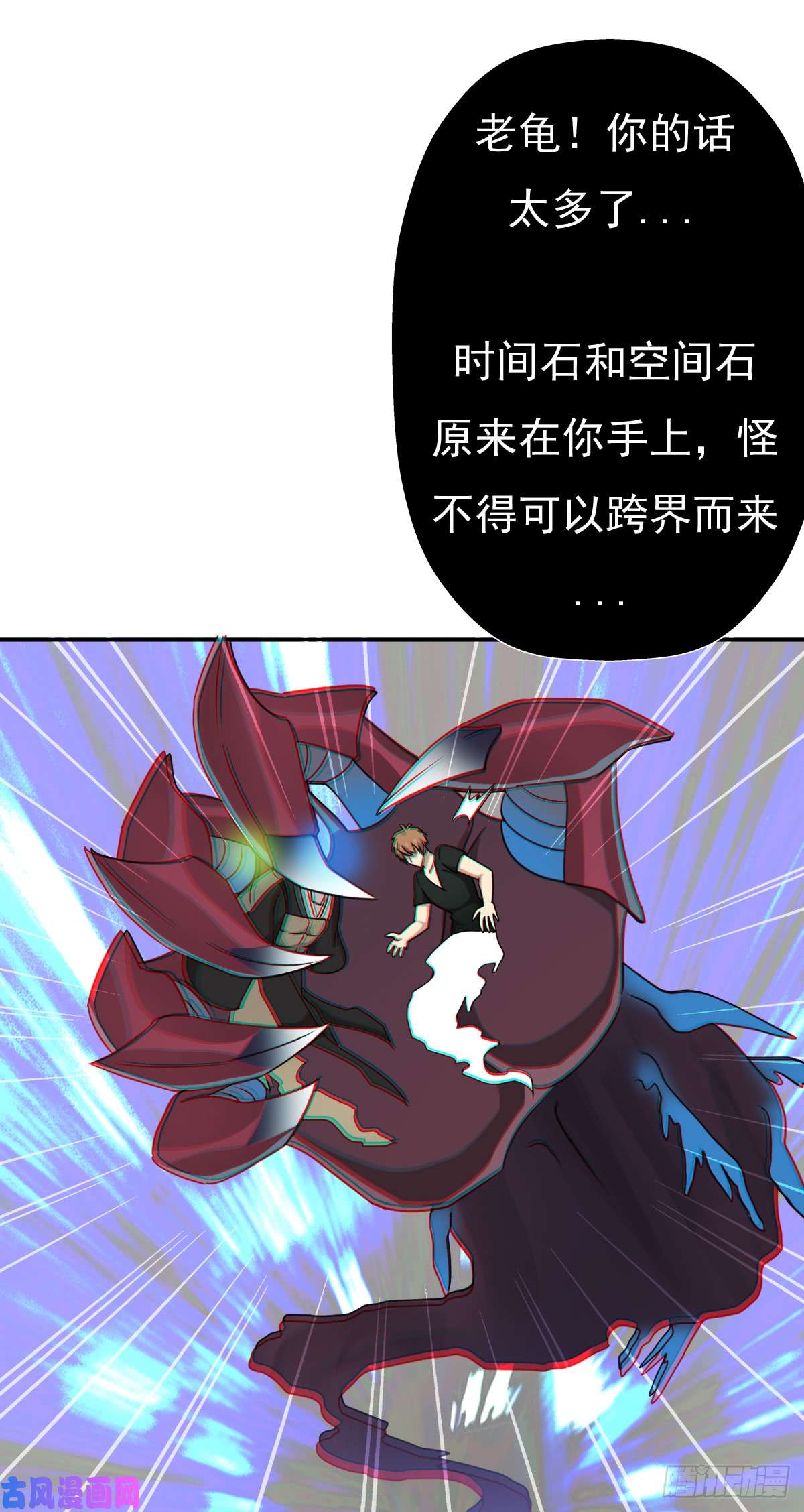 拯救世界吧！大叔奴隶契约