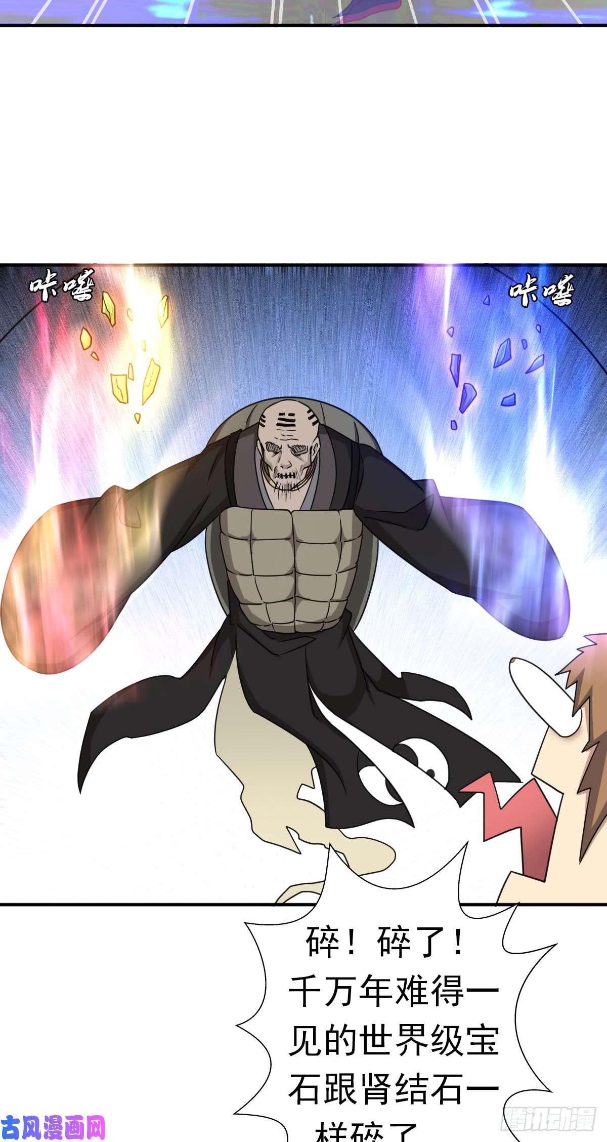 拯救世界吧！大叔奴隶契约