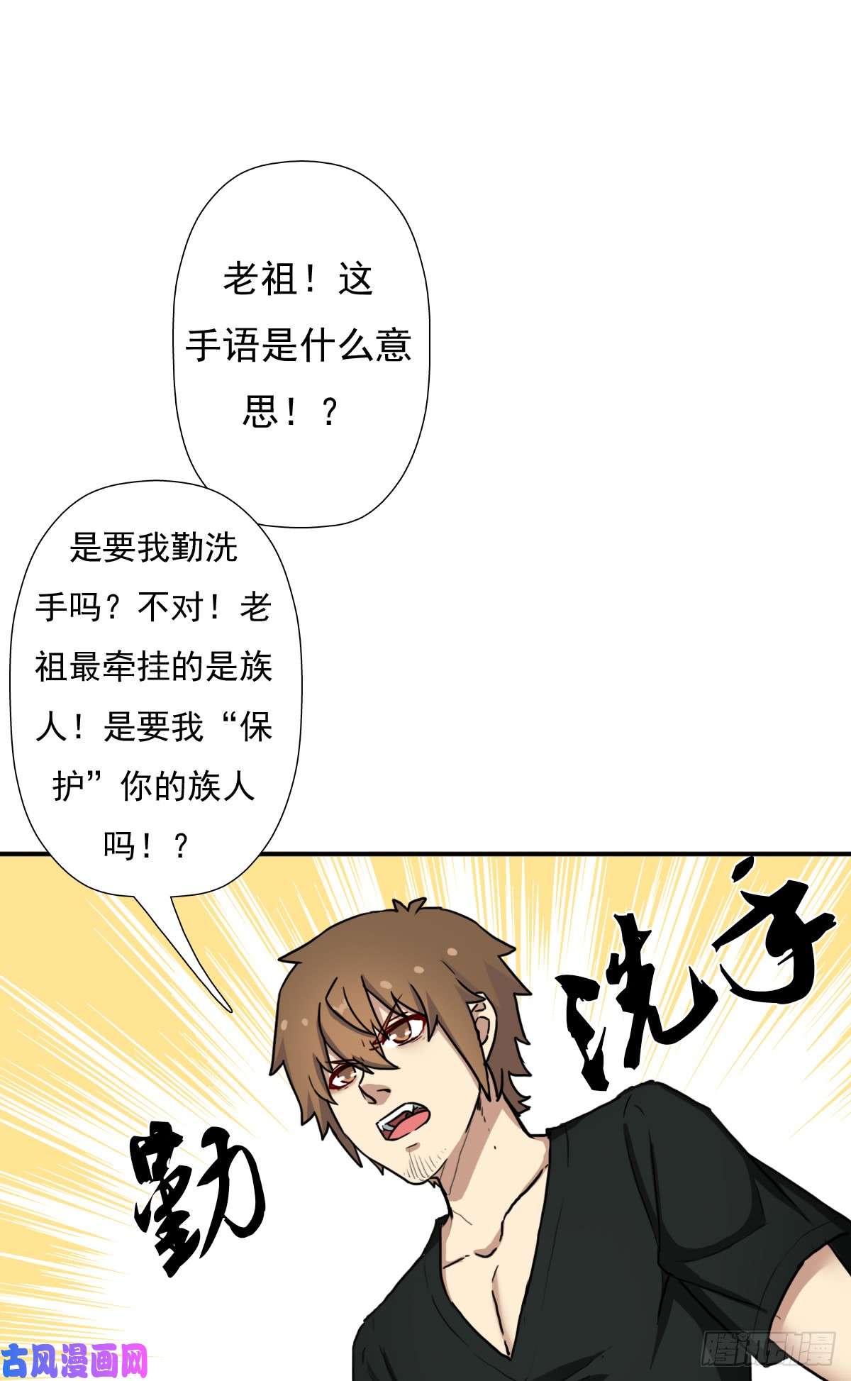 拯救世界吧！大叔奴隶契约