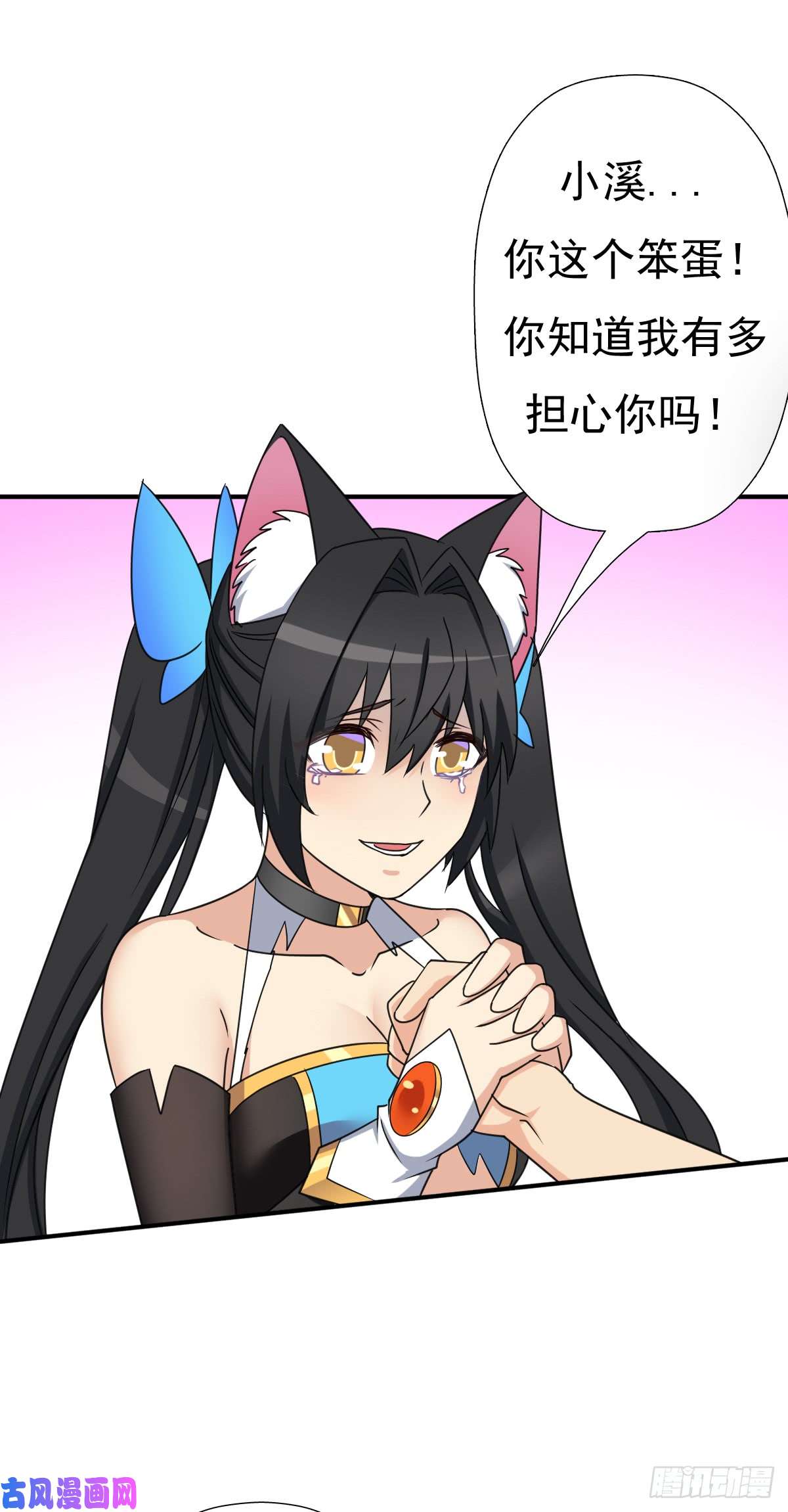 拯救世界吧！大叔奴隶契约