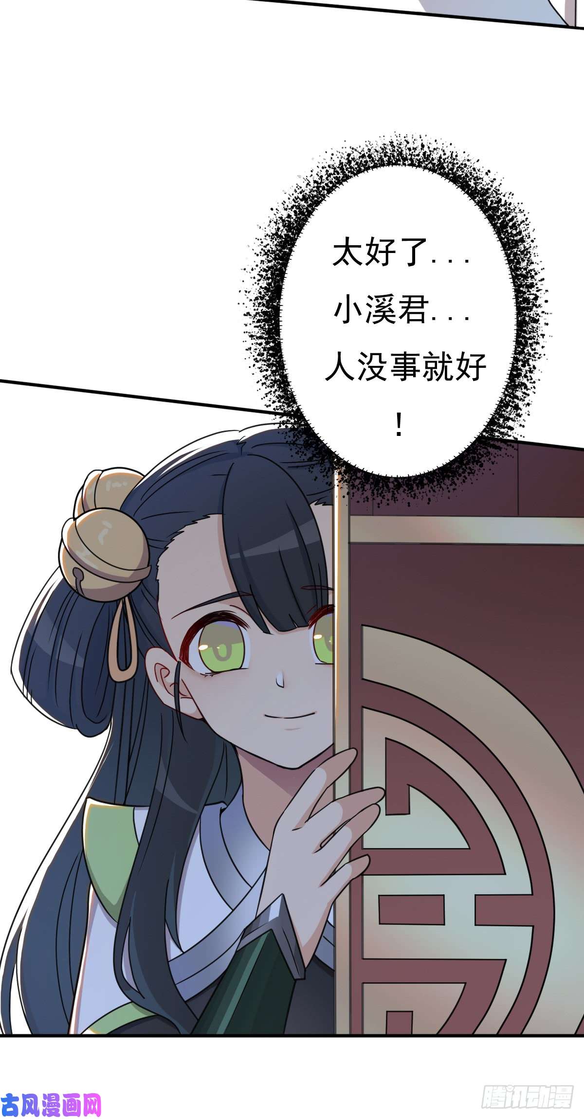 拯救世界吧！大叔奴隶契约