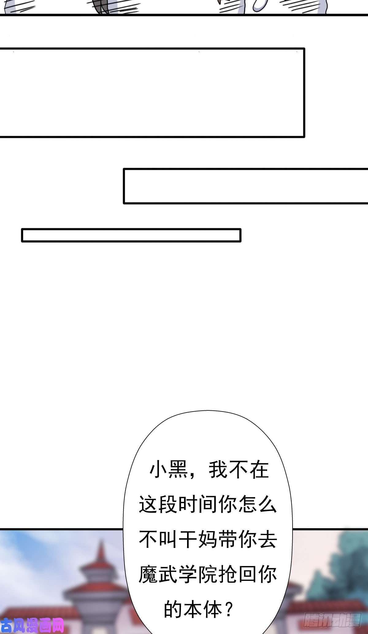 拯救世界吧！大叔奴隶契约