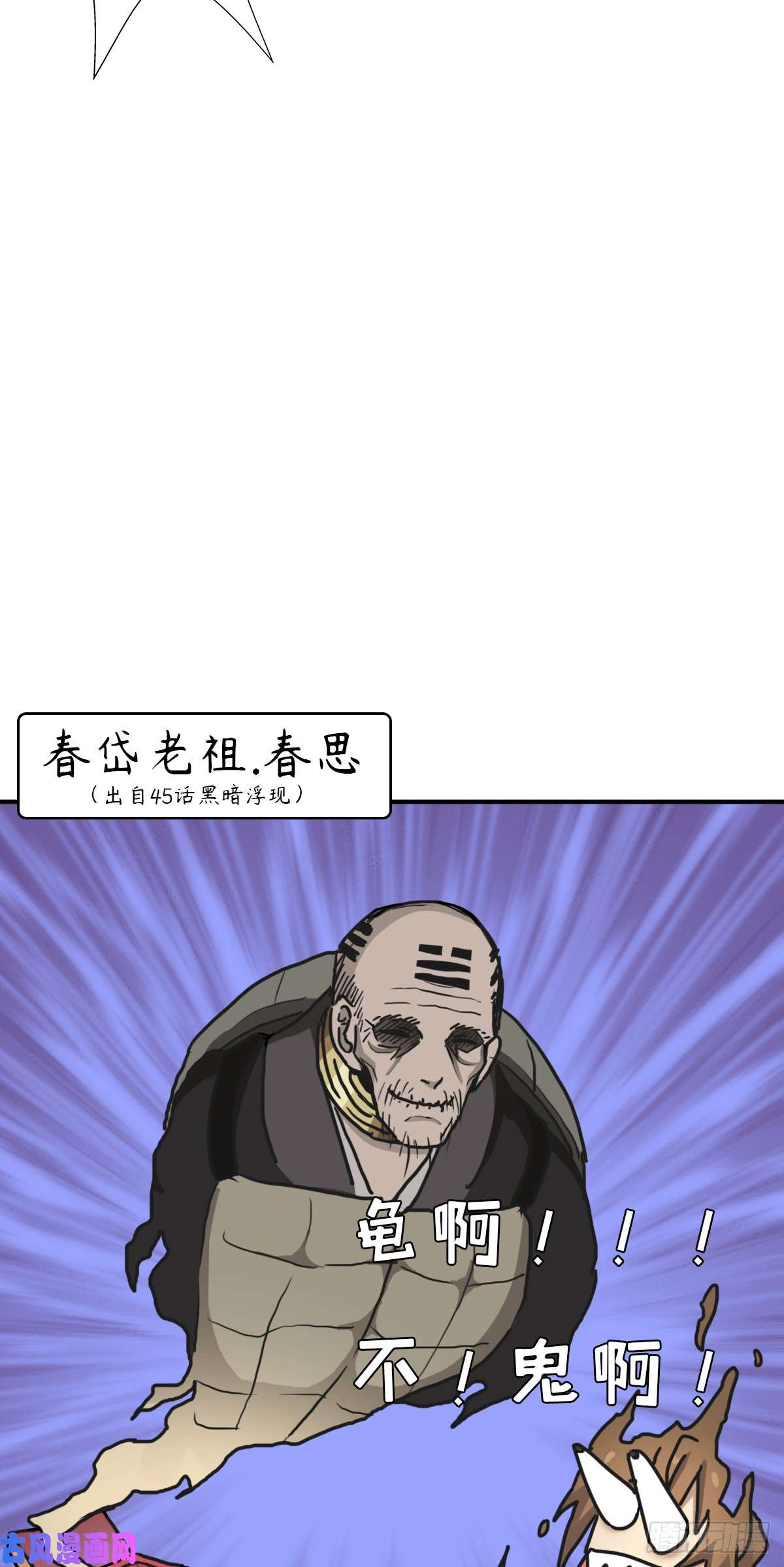 拯救世界吧！大叔奴隶契约