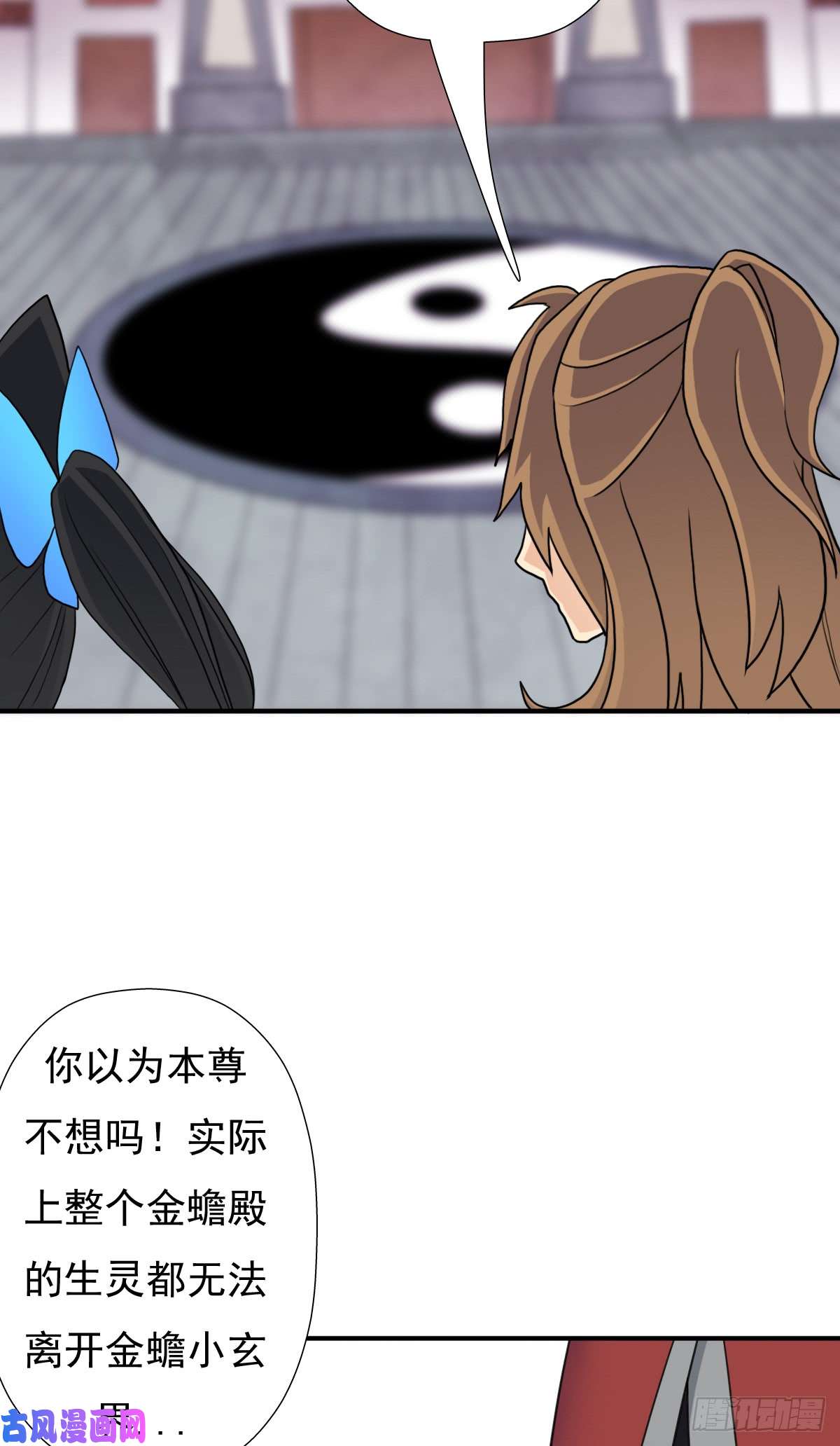 拯救世界吧！大叔奴隶契约