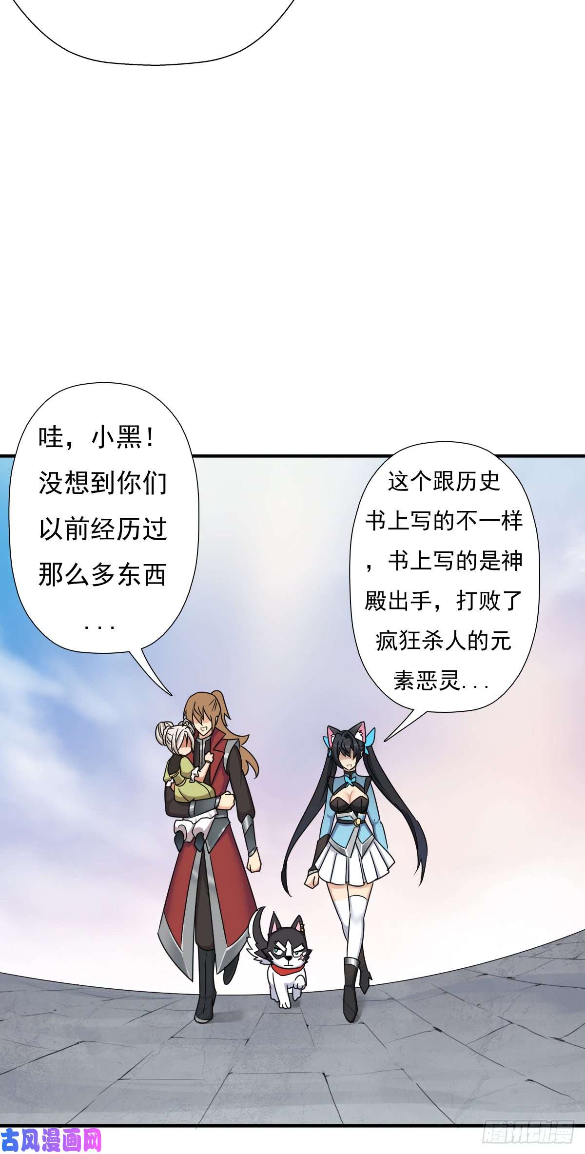 拯救世界吧！大叔奴隶契约