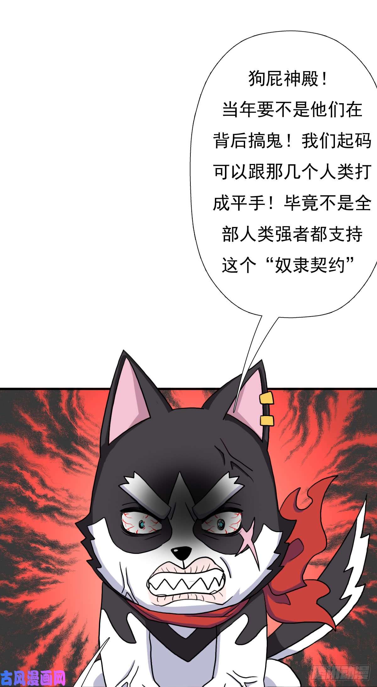 拯救世界吧！大叔奴隶契约