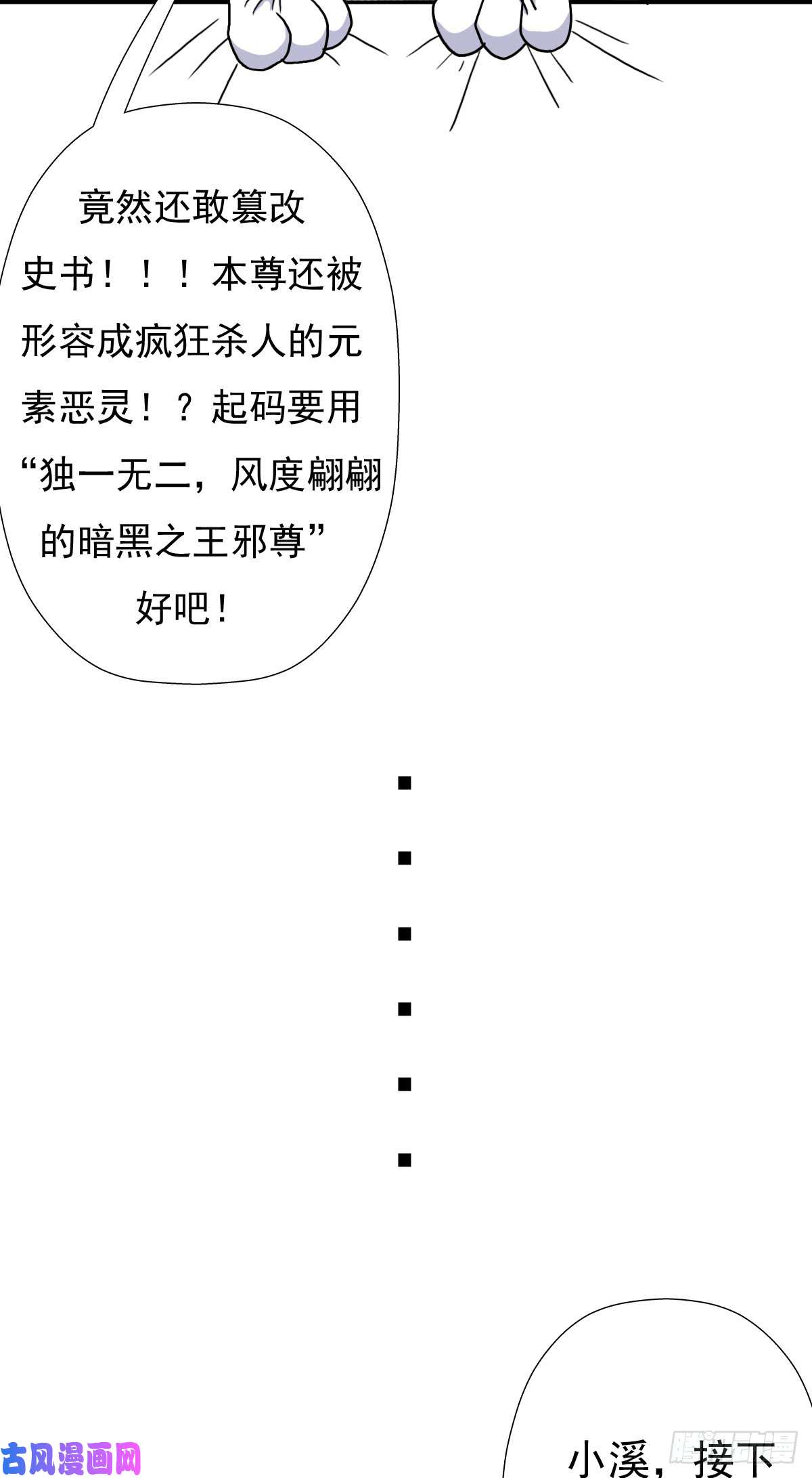 拯救世界吧！大叔奴隶契约