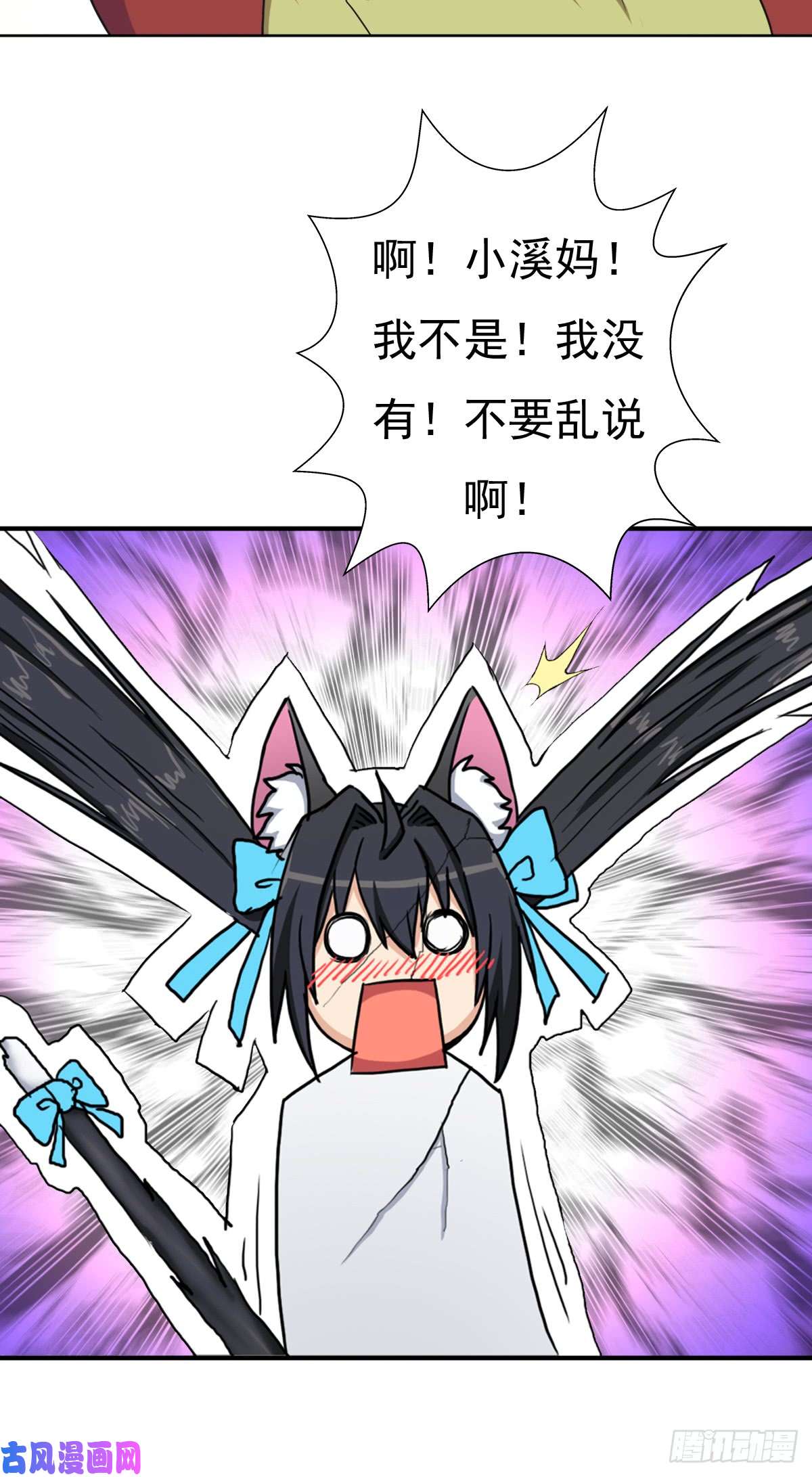 拯救世界吧！大叔奴隶契约