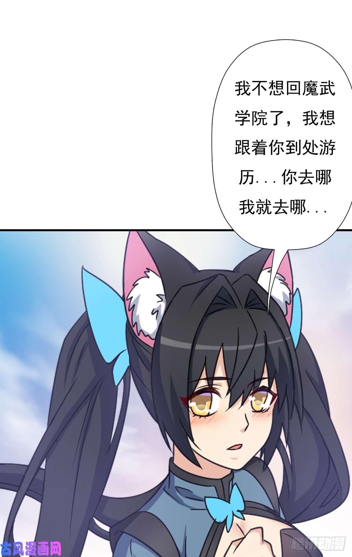 拯救世界吧！大叔奴隶契约
