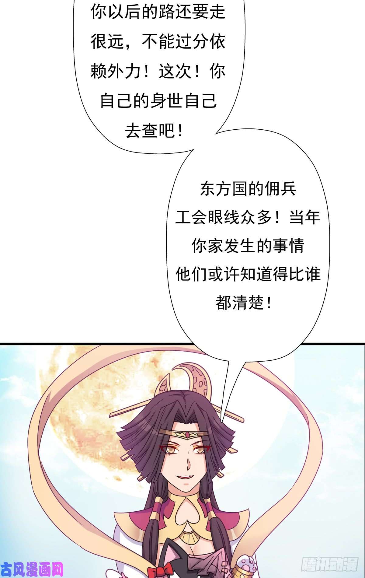 拯救世界吧！大叔奴隶契约