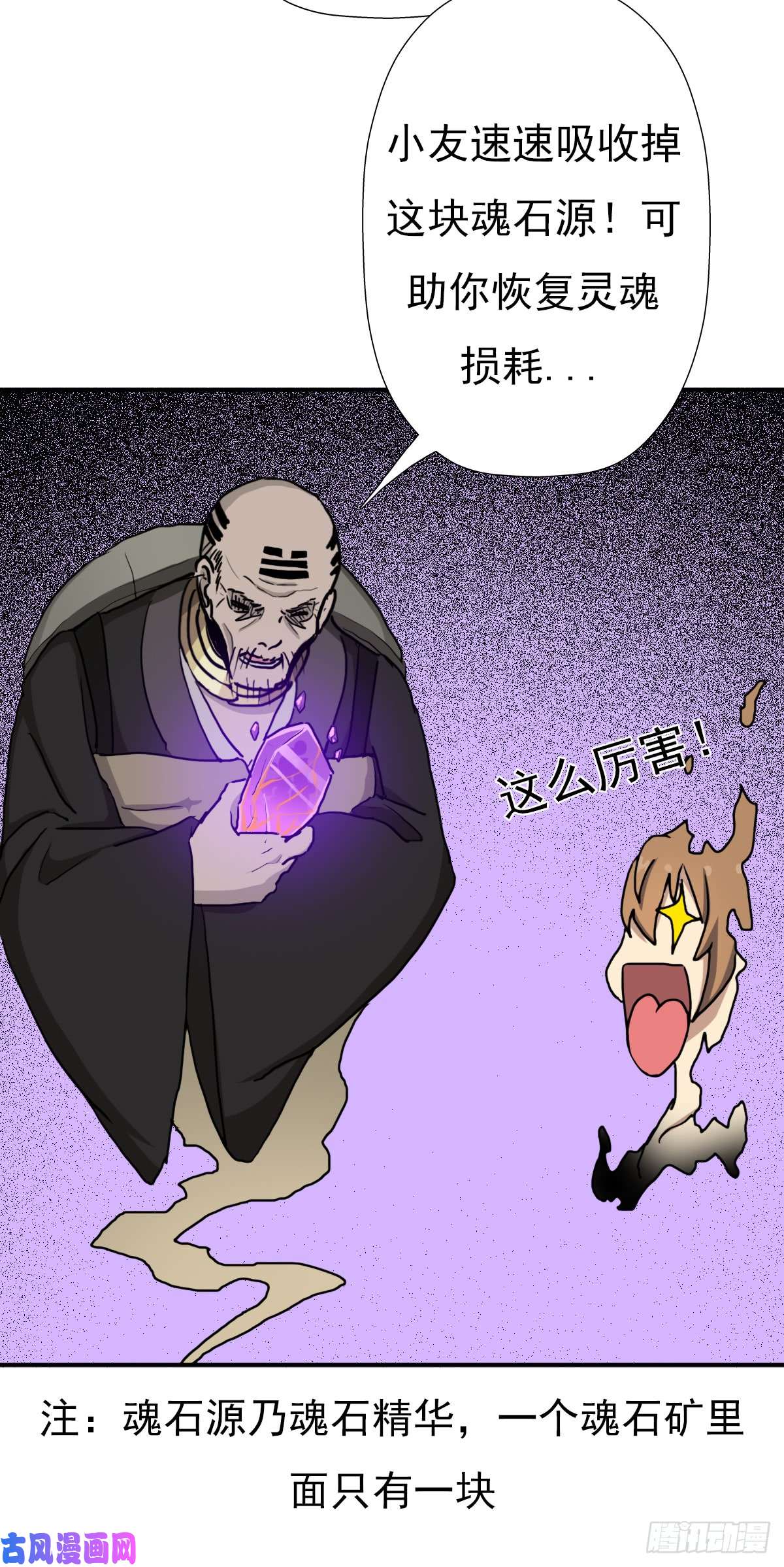 拯救世界吧！大叔奴隶契约