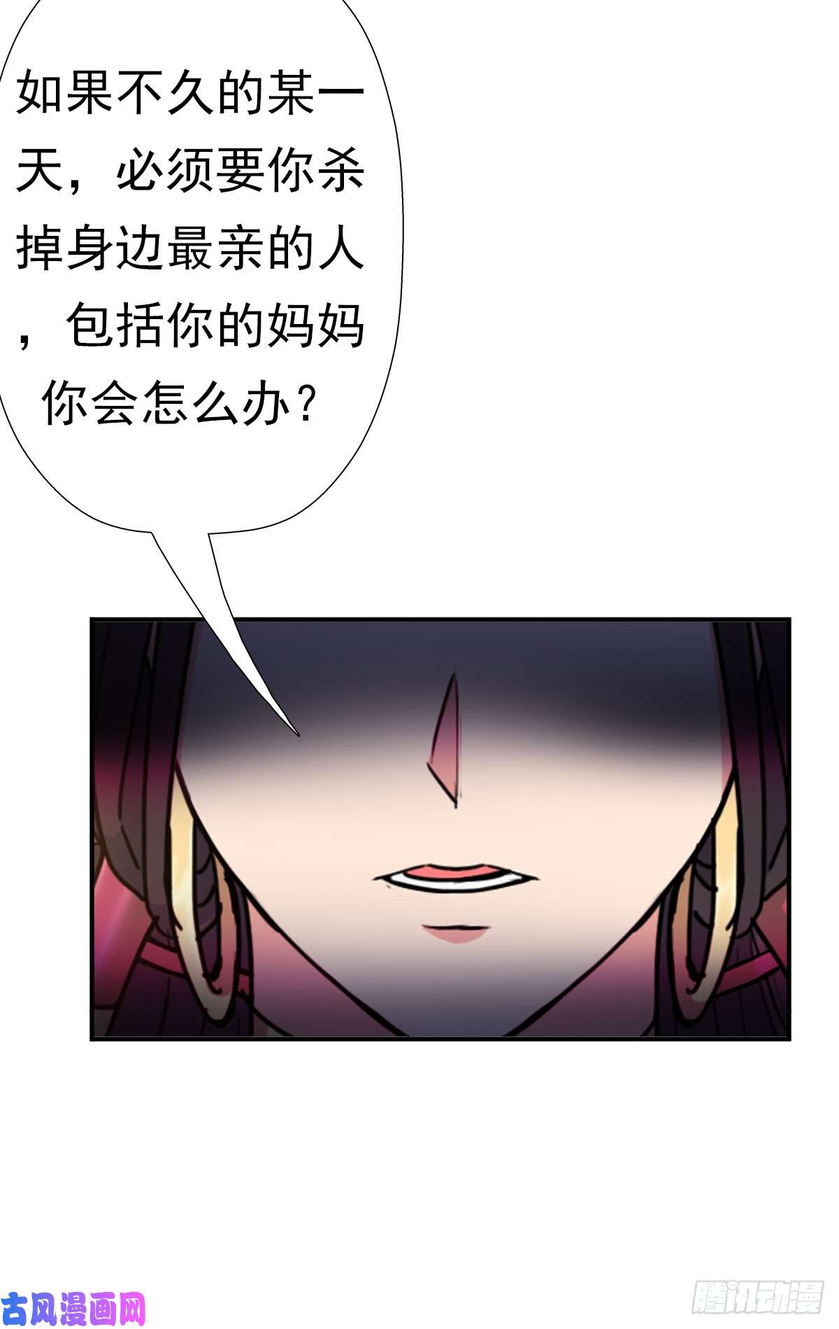 拯救世界吧！大叔奴隶契约