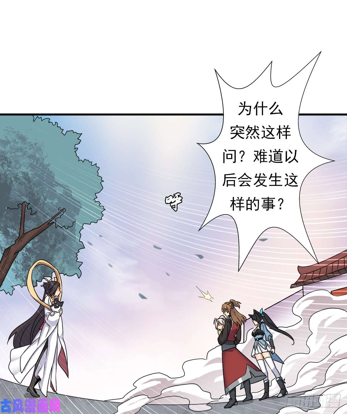 拯救世界吧！大叔奴隶契约