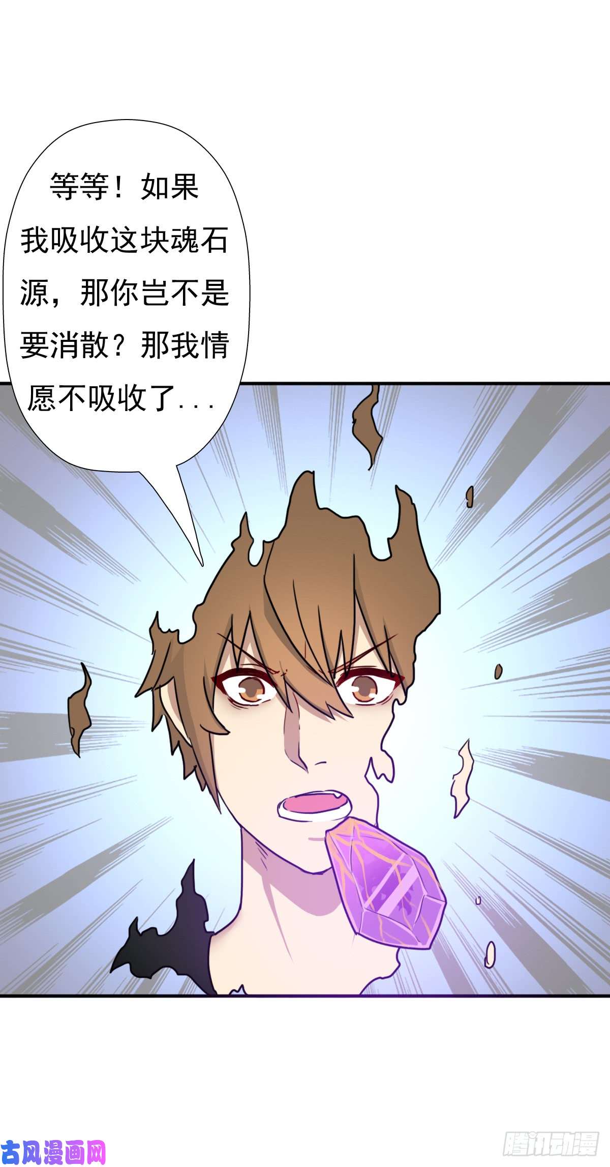 拯救世界吧！大叔奴隶契约