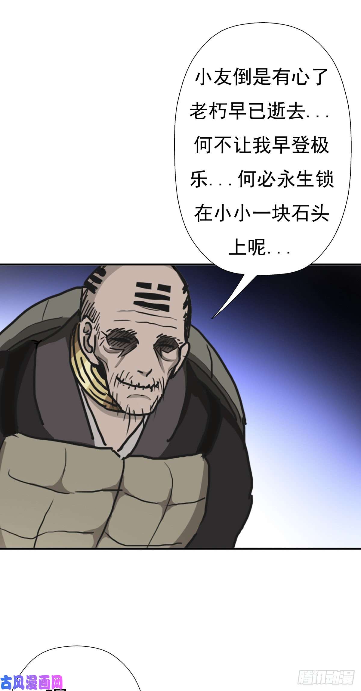 拯救世界吧！大叔奴隶契约
