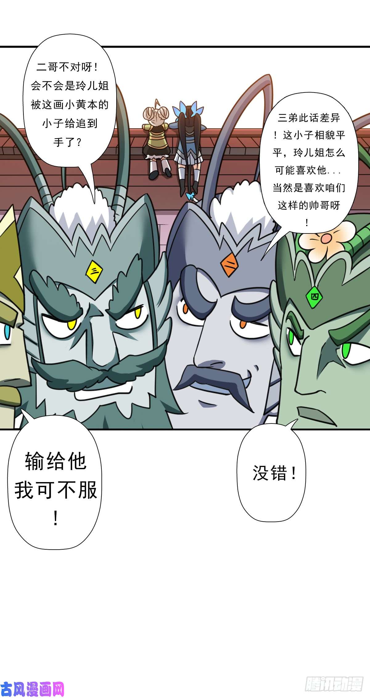 拯救世界吧！大叔再临火狱