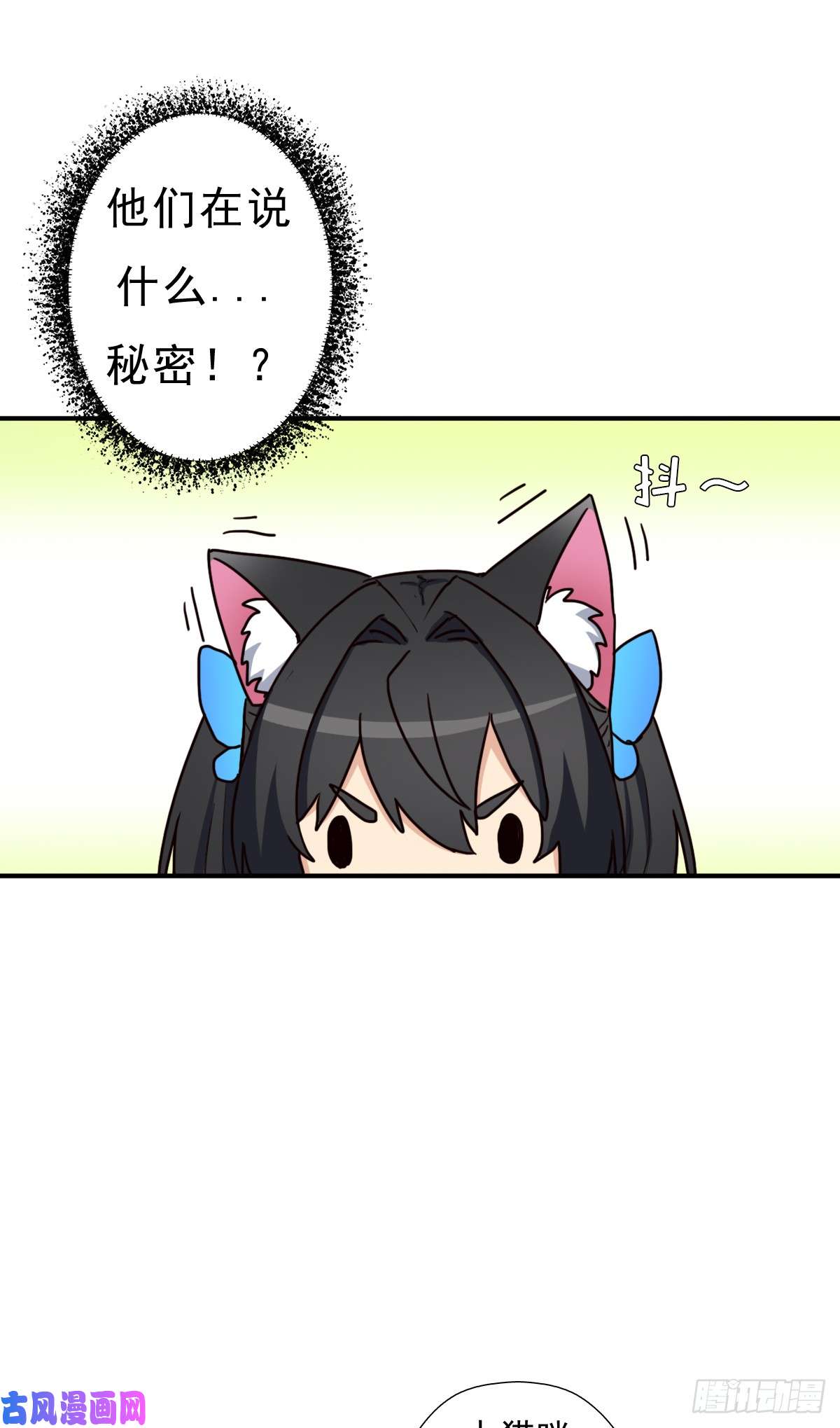 拯救世界吧！大叔再临火狱
