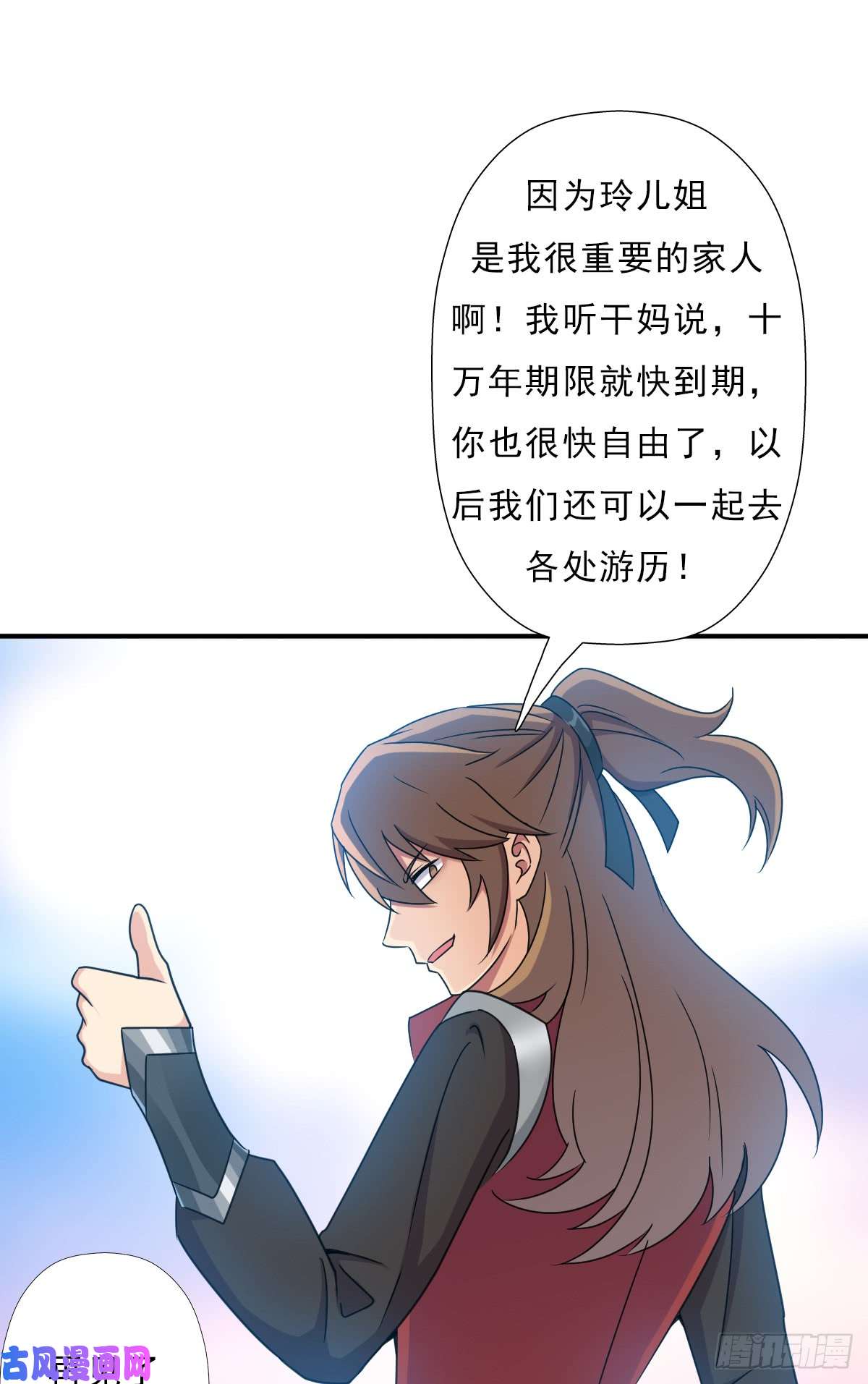 拯救世界吧！大叔再临火狱