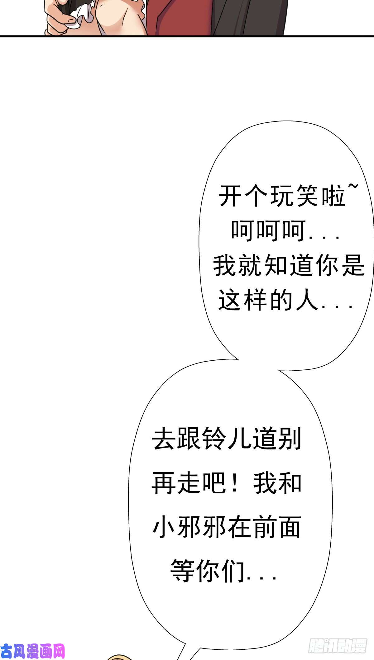 拯救世界吧！大叔再临火狱