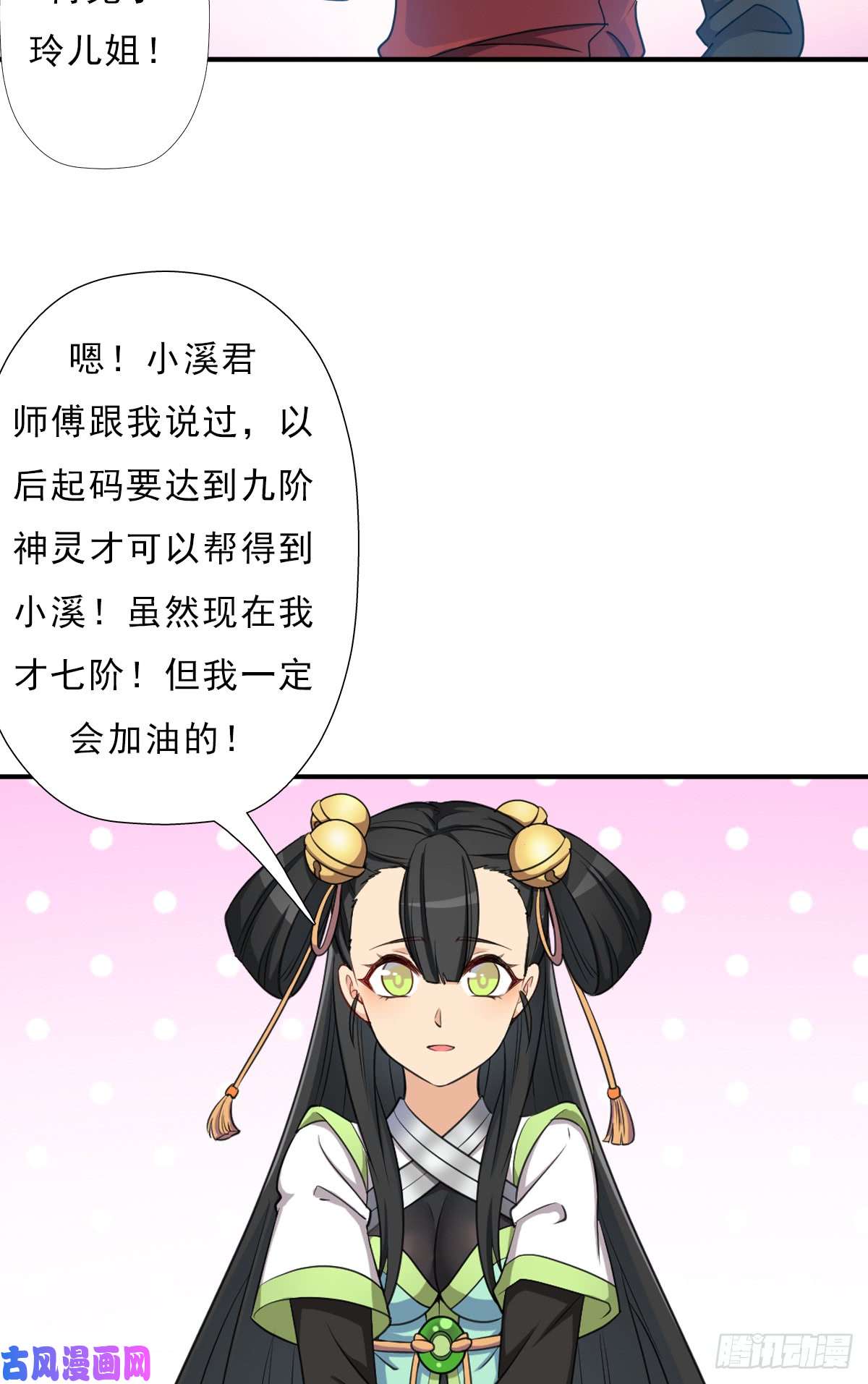 拯救世界吧！大叔再临火狱