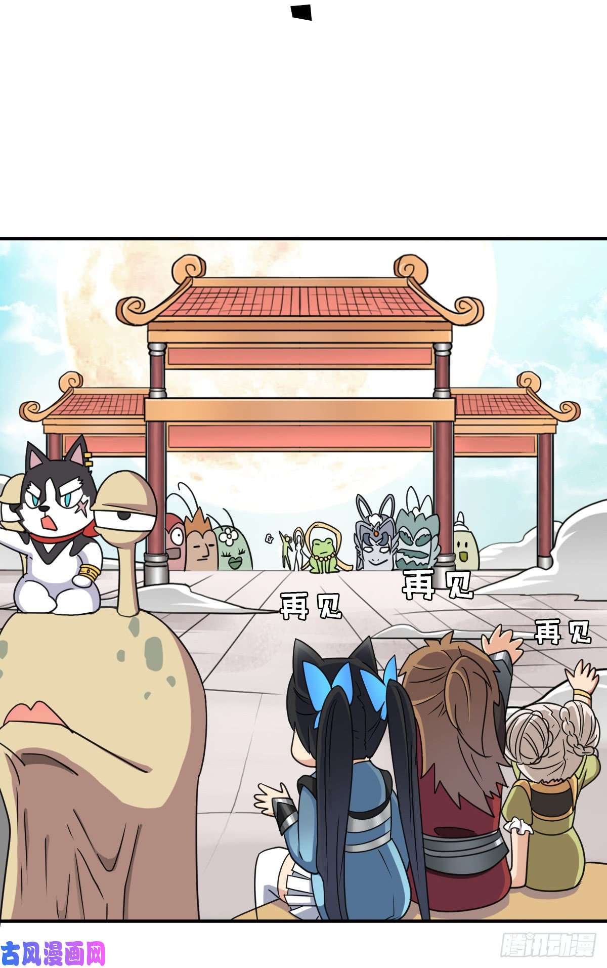 拯救世界吧！大叔再临火狱
