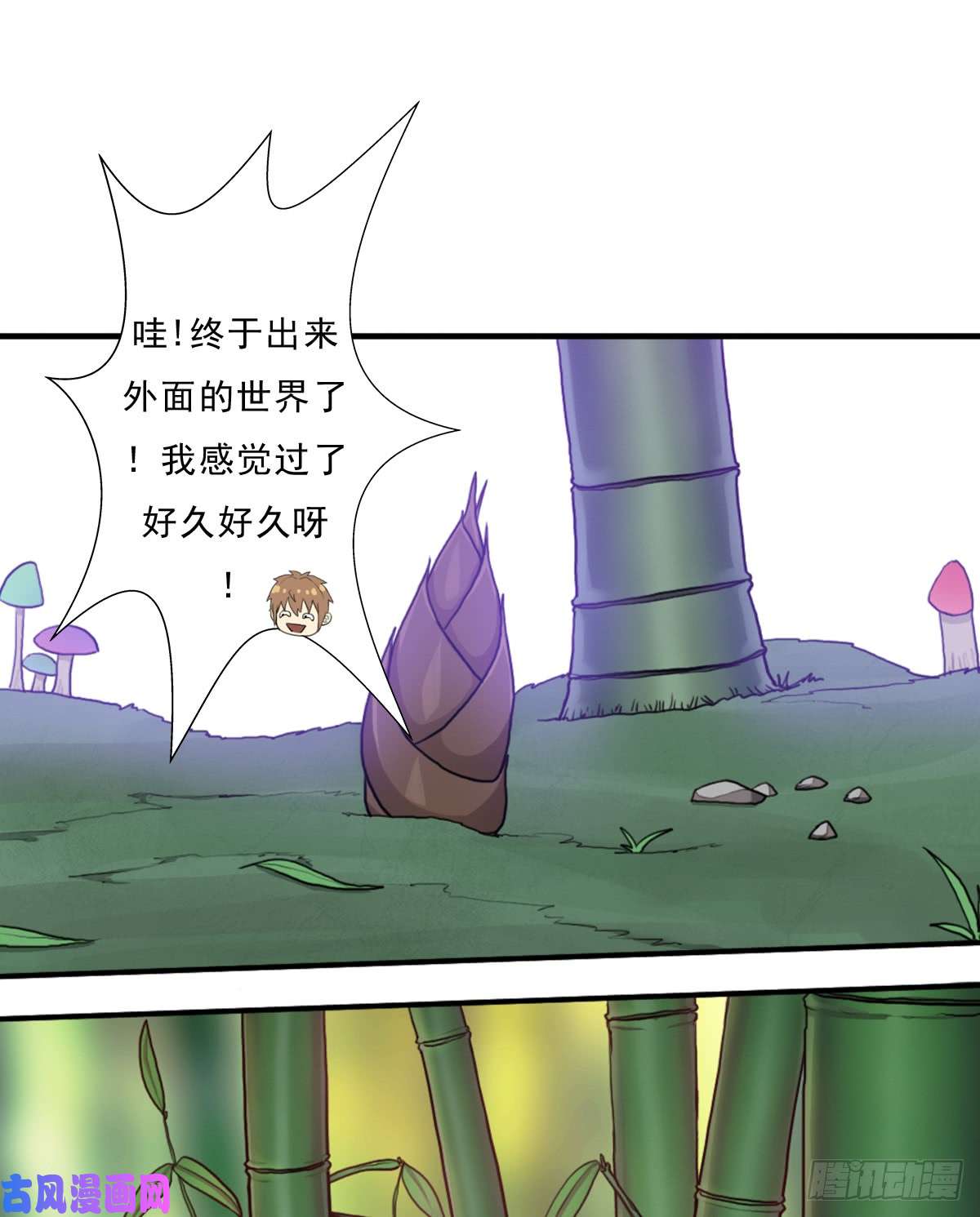拯救世界吧！大叔再临火狱